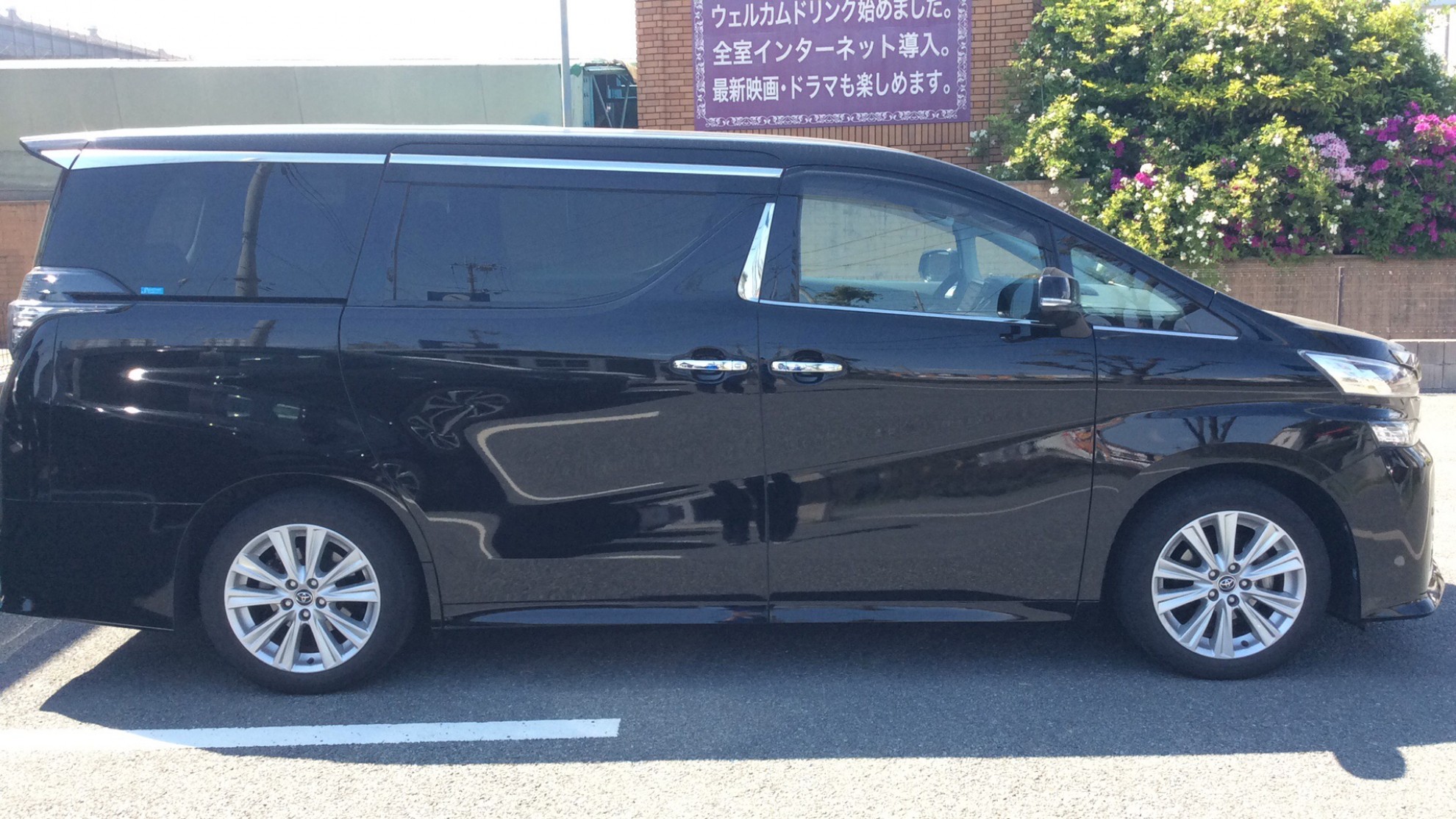 外装右