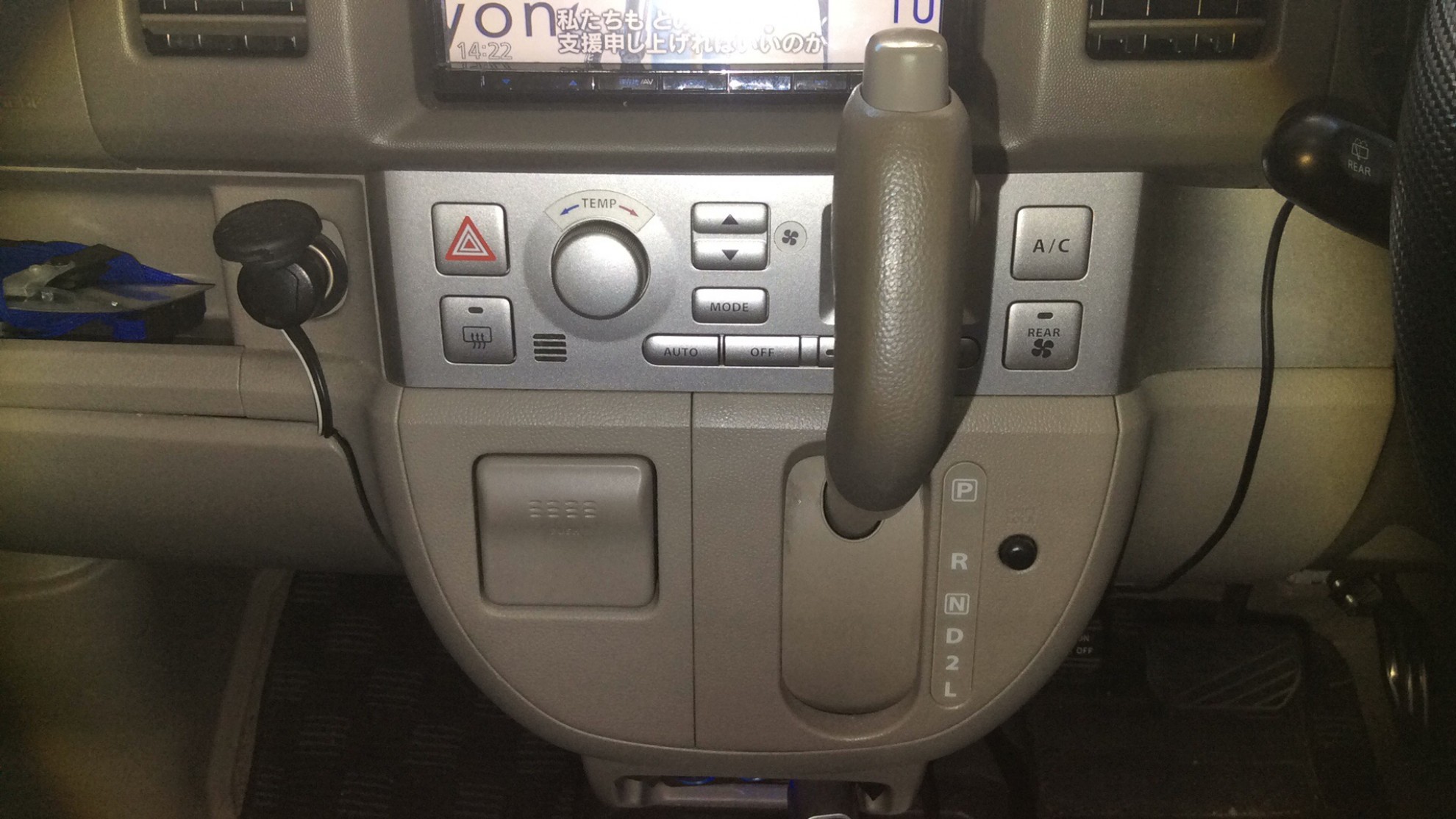 内装シフト