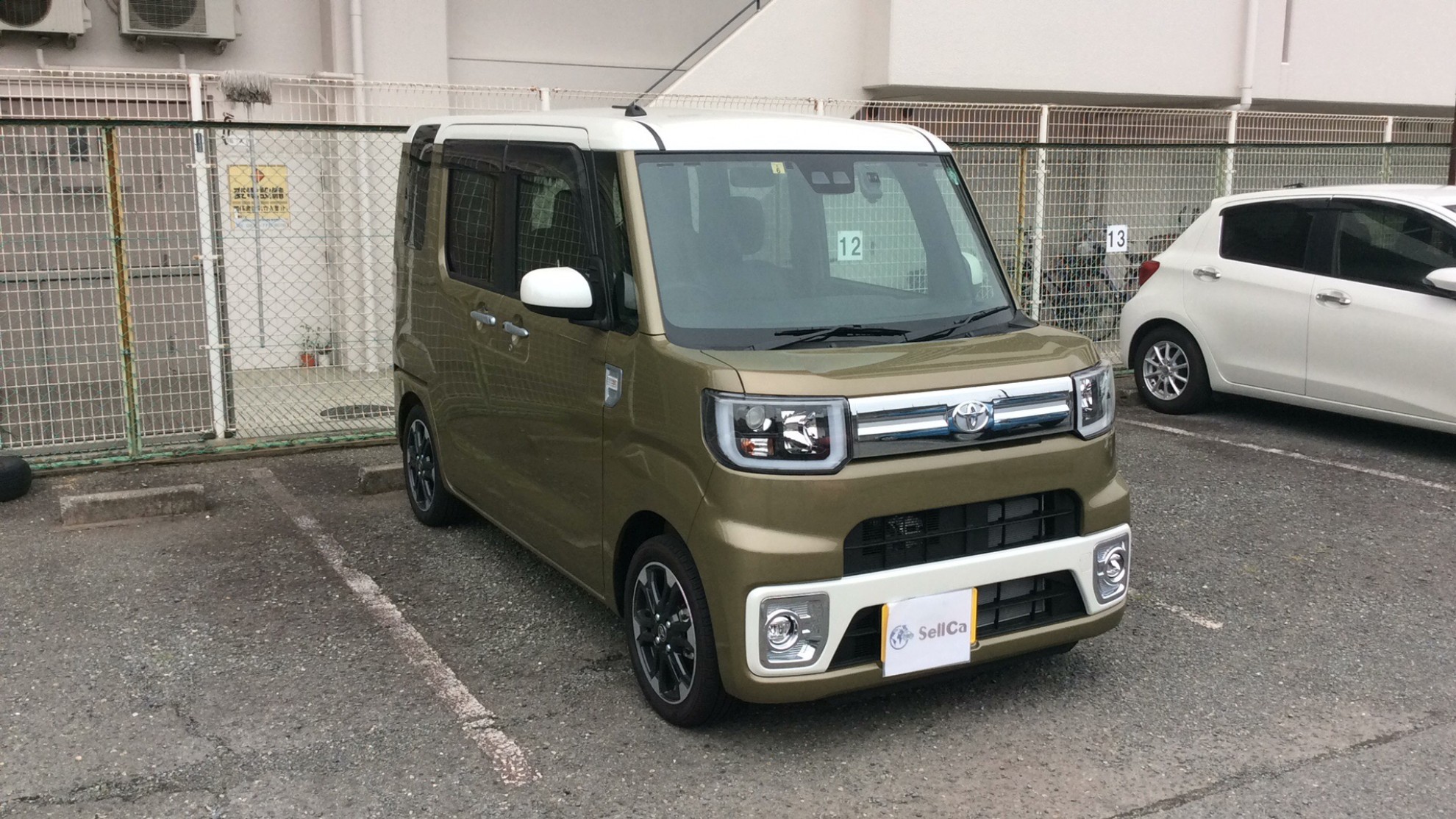外装右前