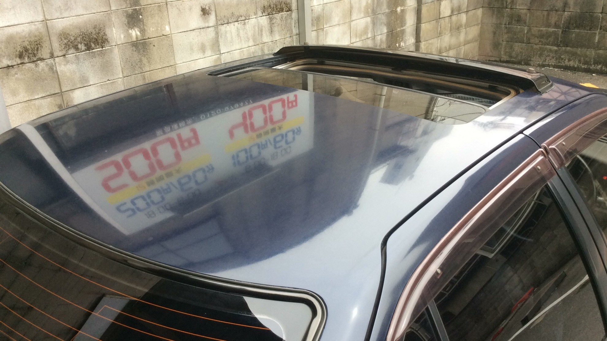 外装右