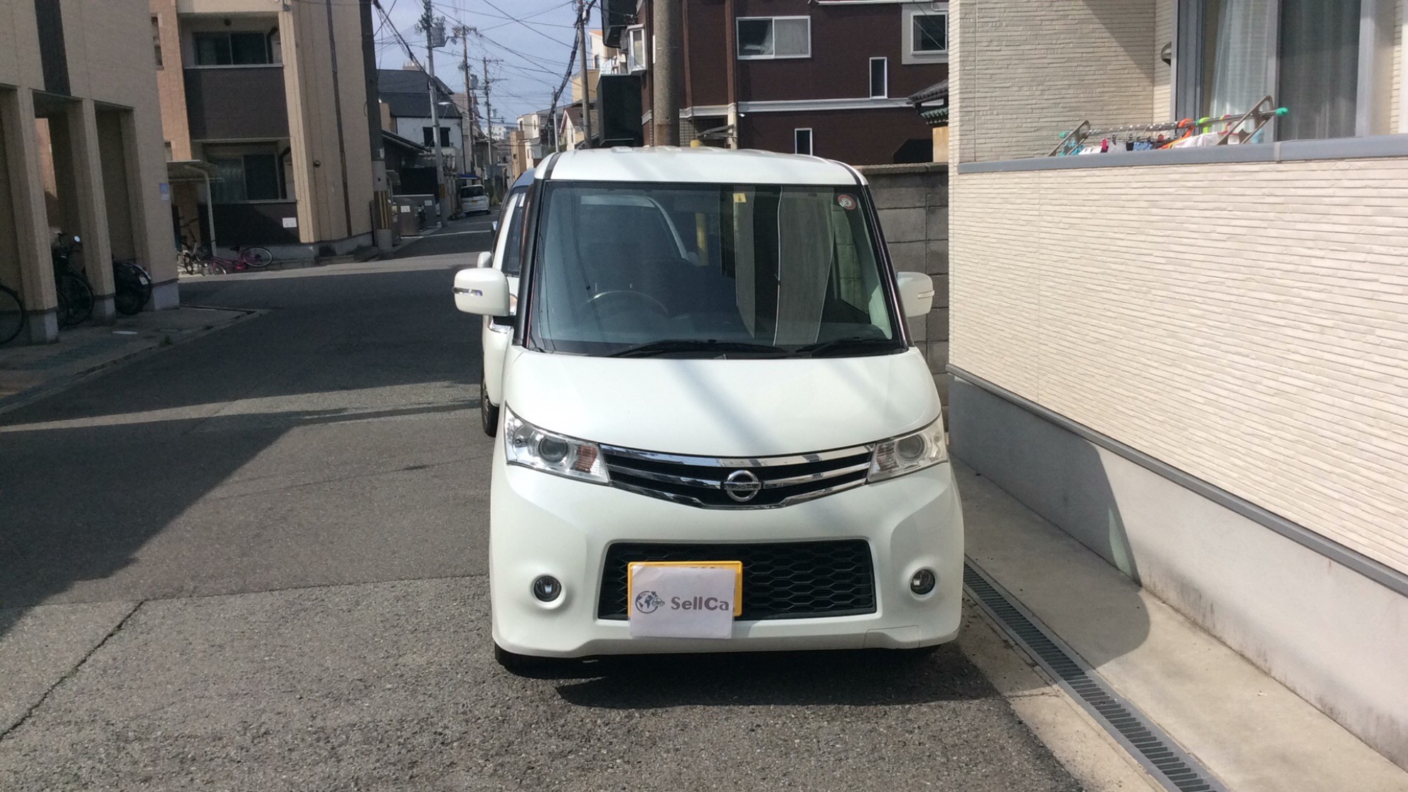 外装前方