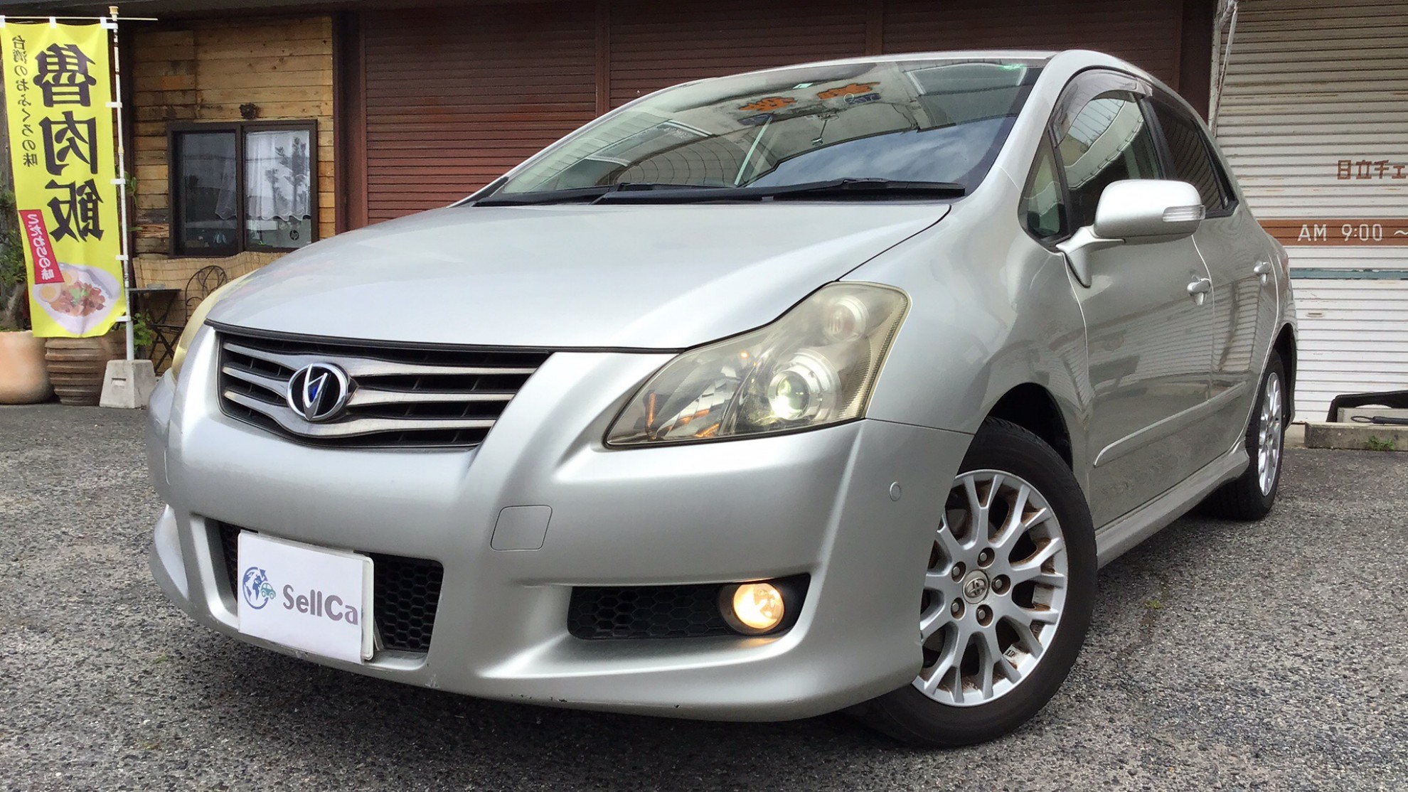 トヨタ ブレイドの売買実績画像