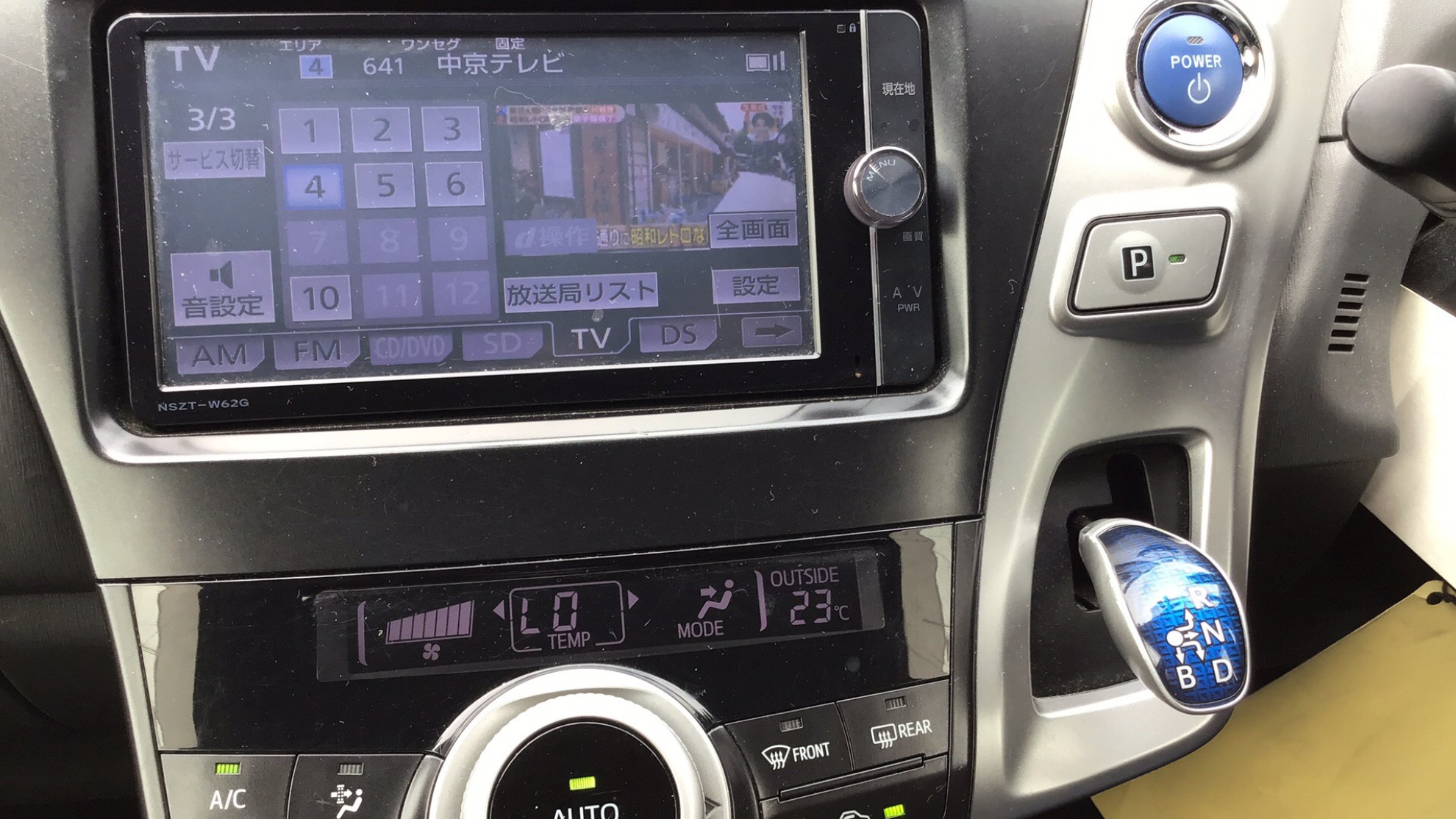 内装シフト
