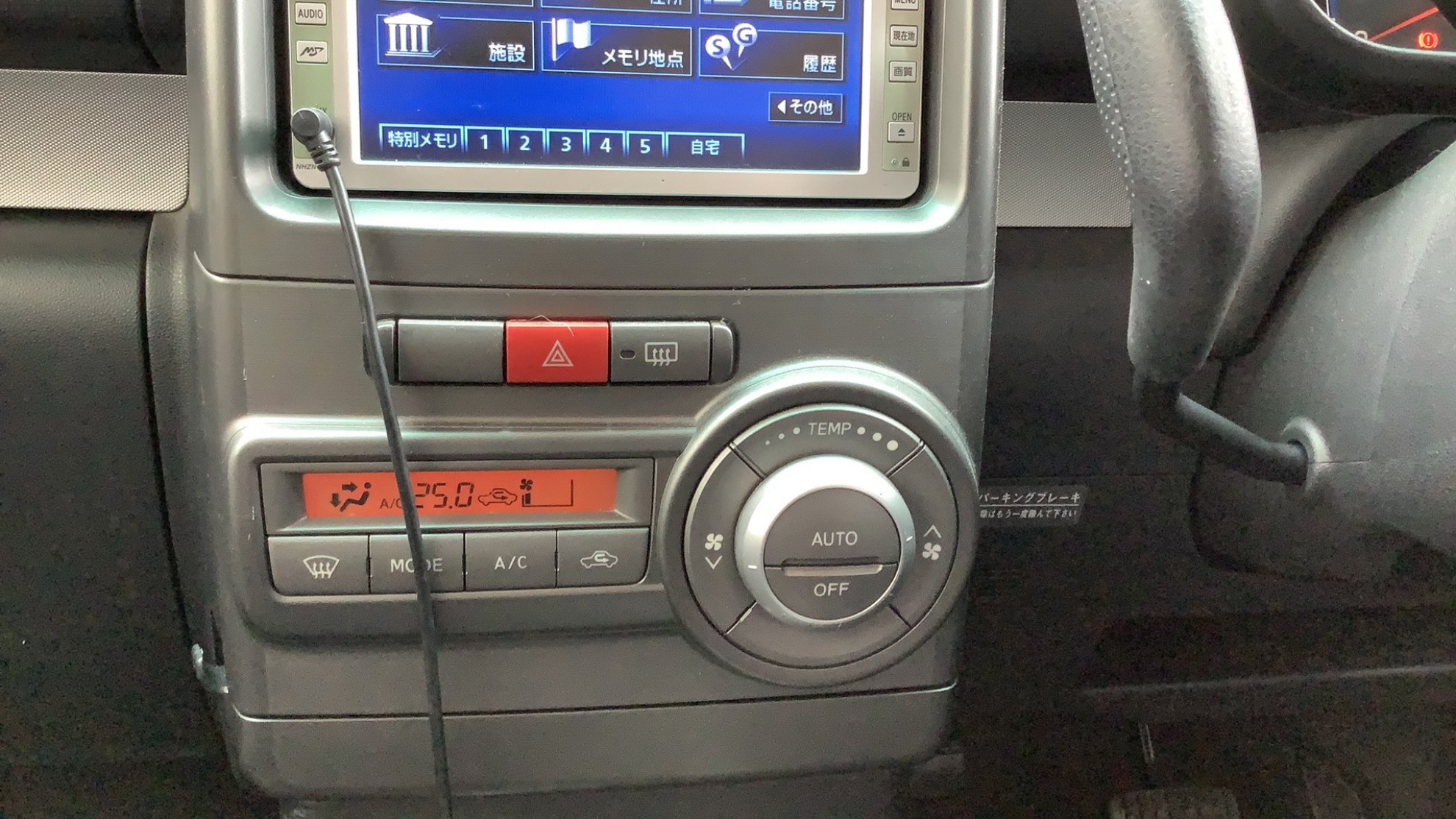 内装シフト