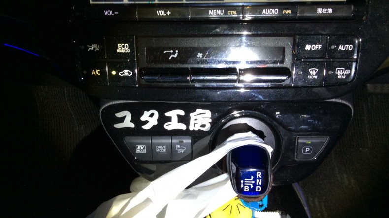 内装シフト