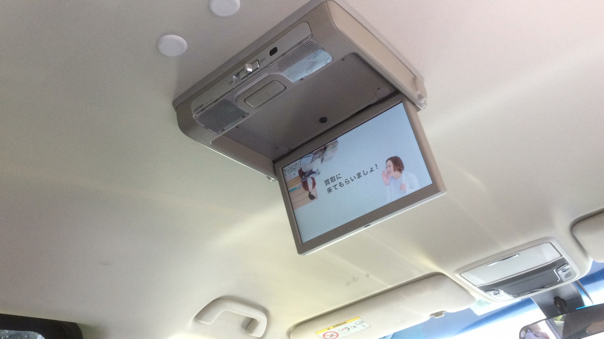 内装ルーフ