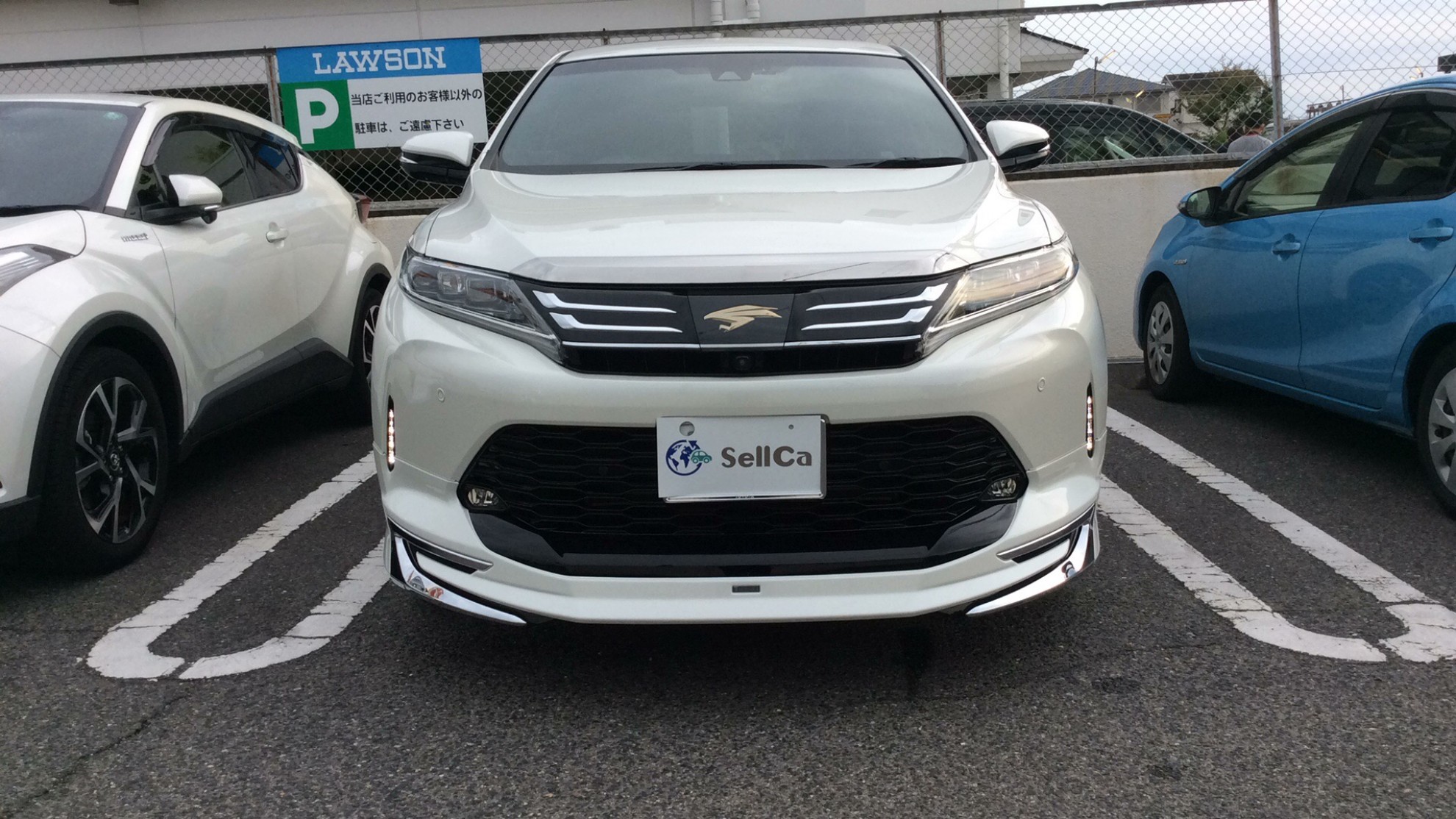外装前方