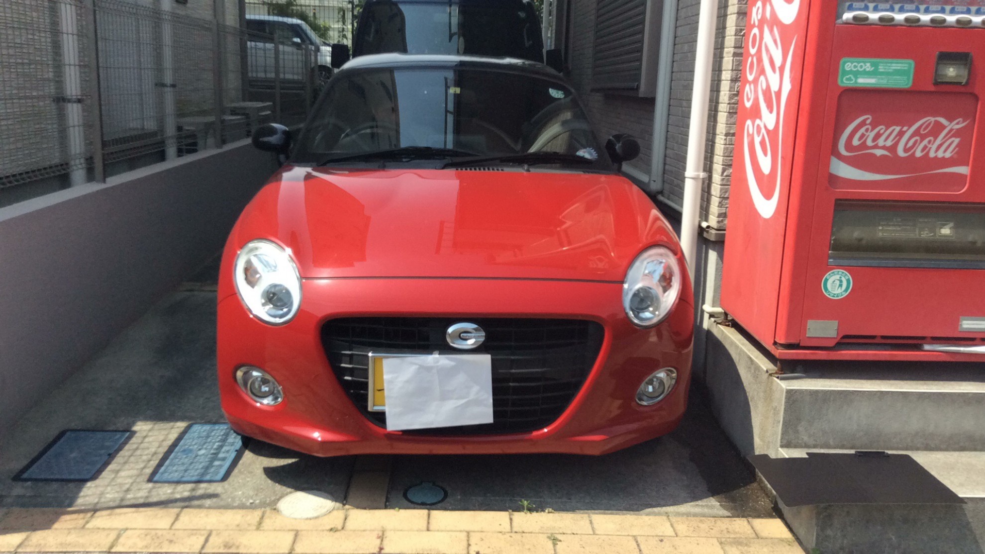 外装前方