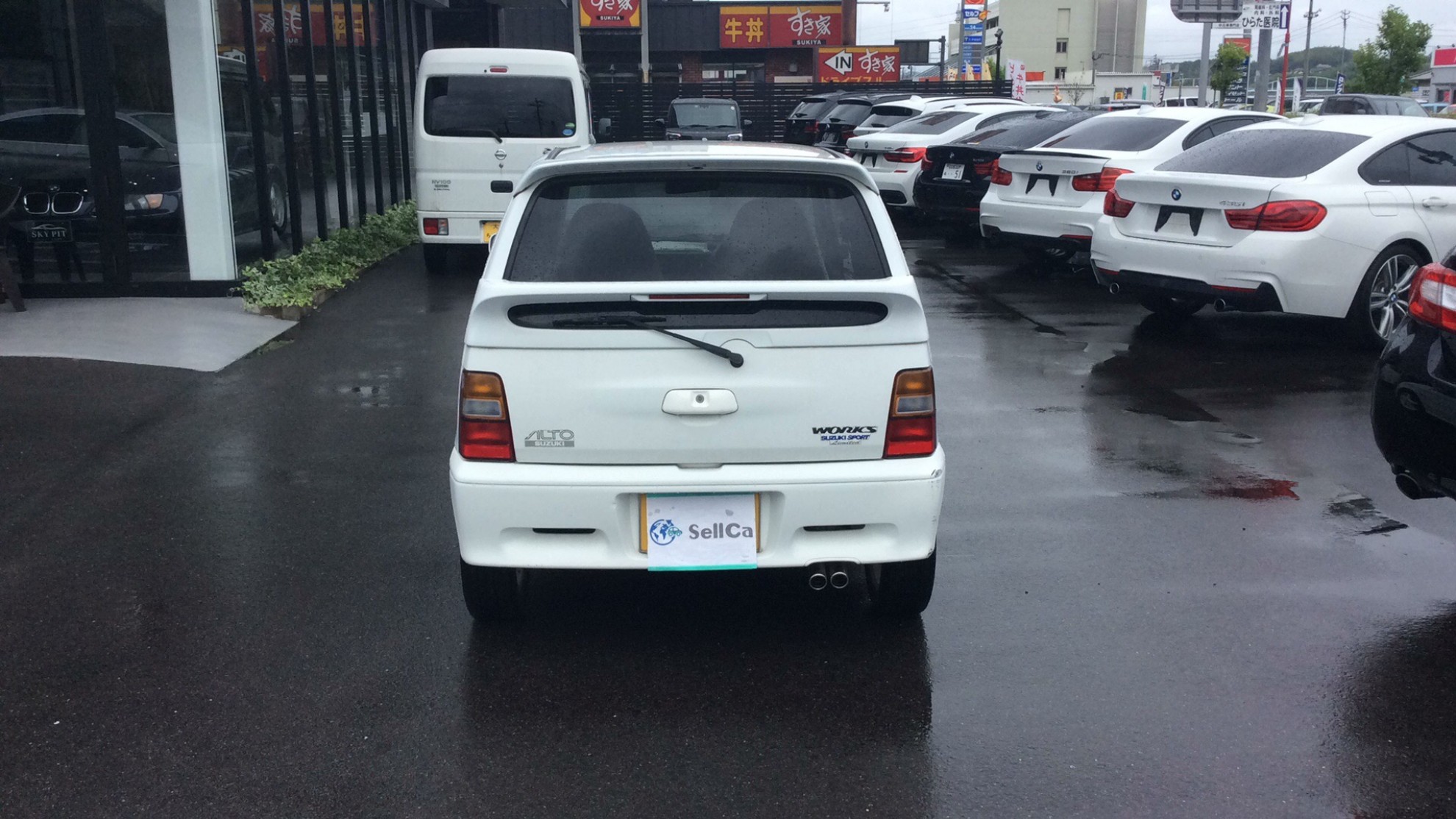 外装後方