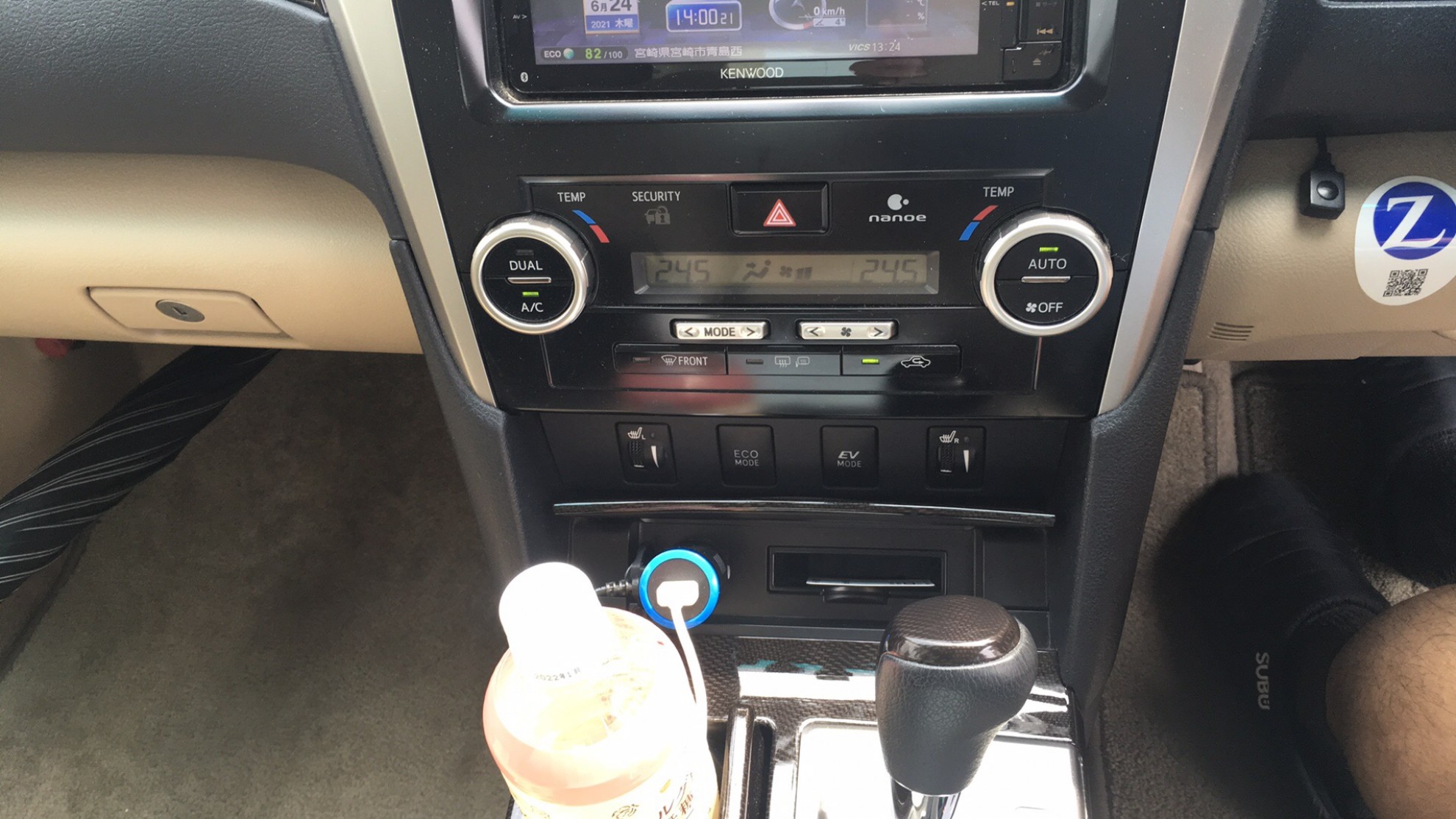 内装シフト