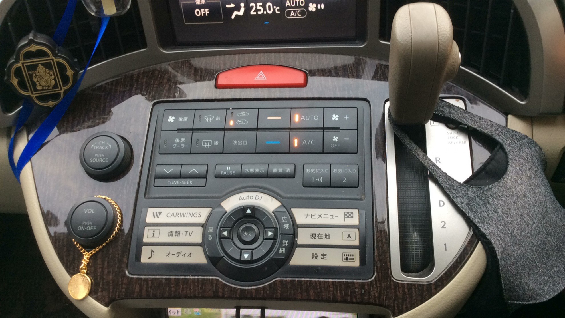 内装シフト