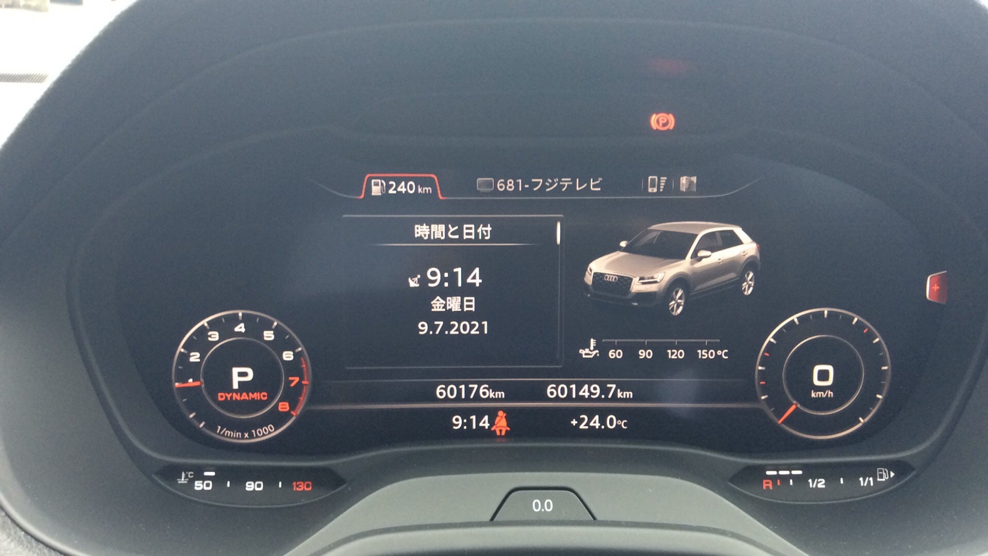 内装メーター