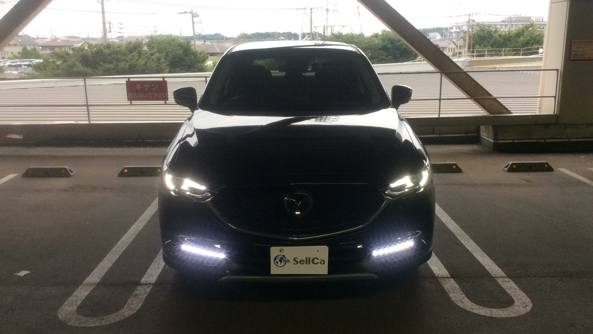 外装前方