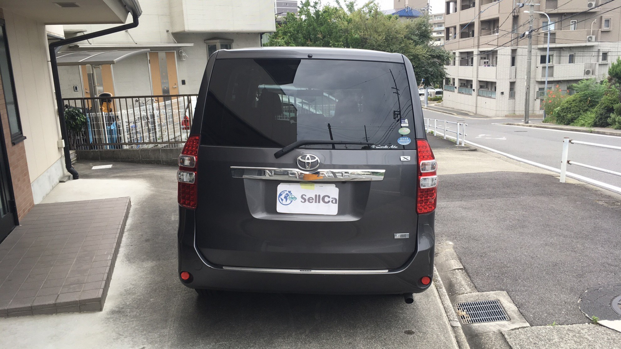 外装後方