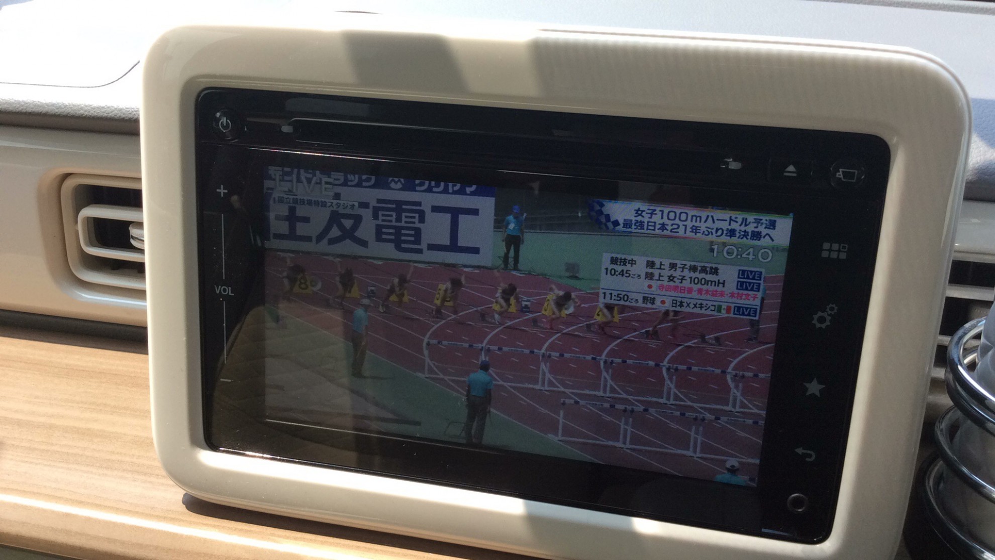 内装シフト