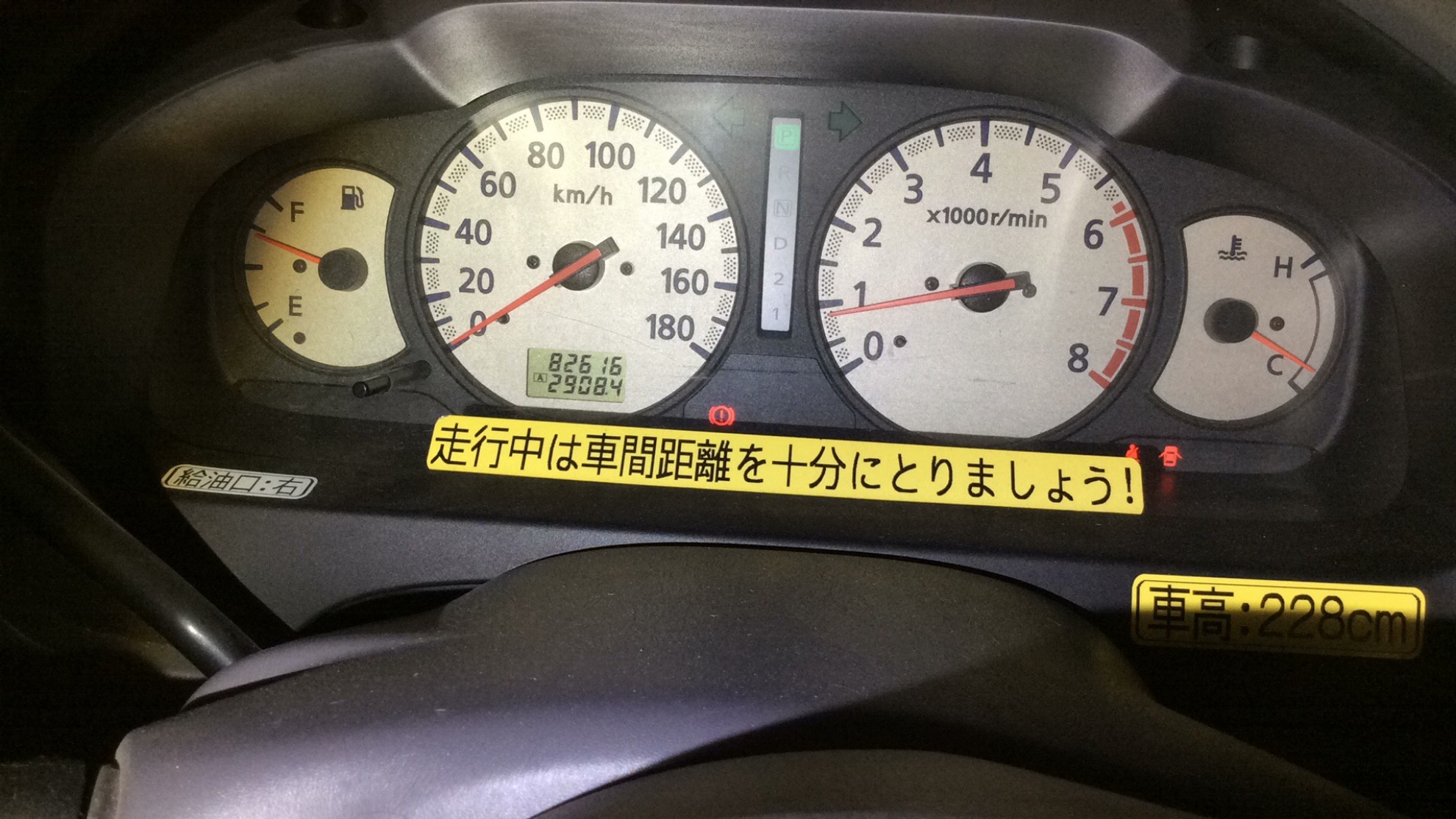 内装メーター