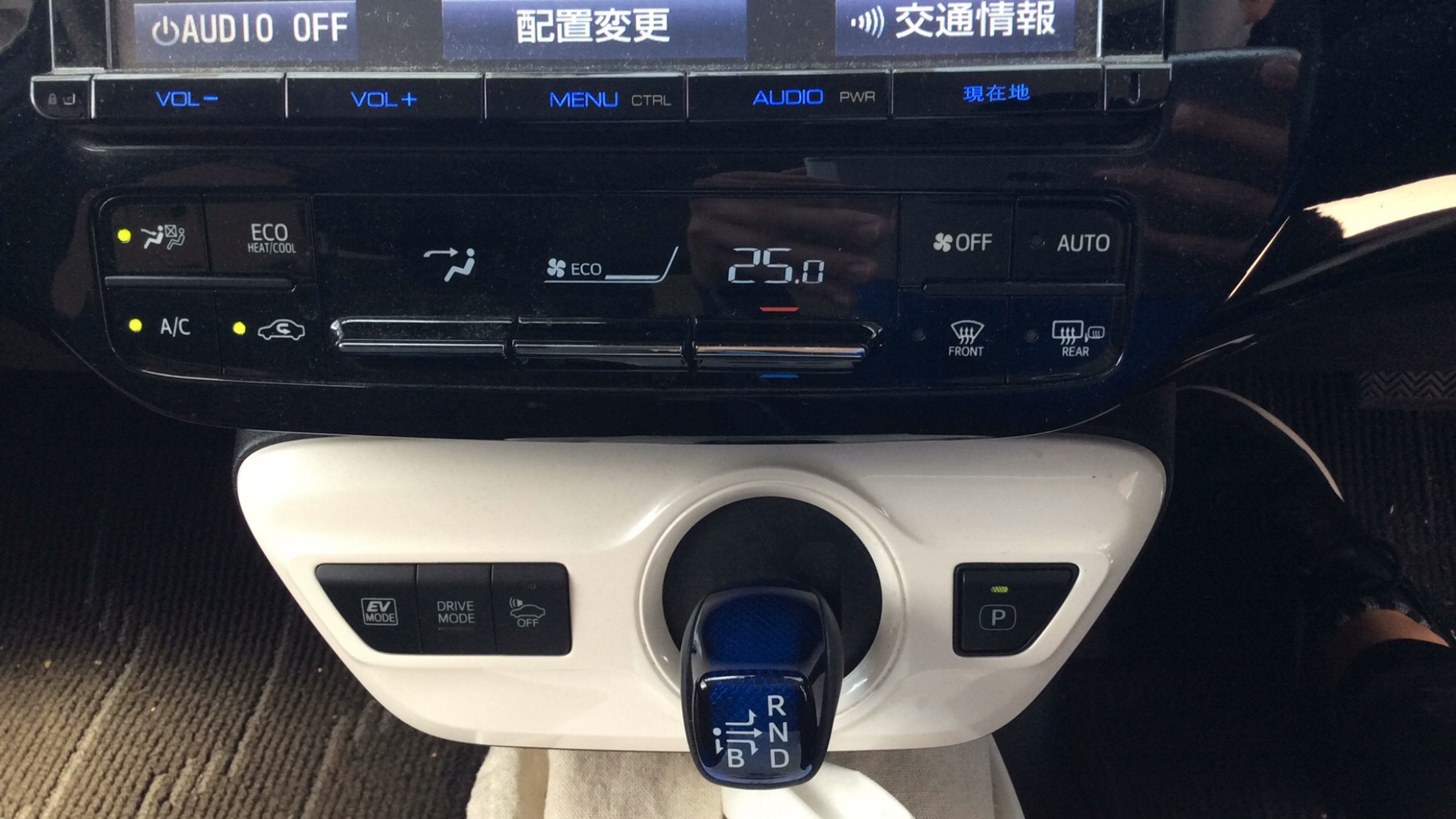 内装シフト