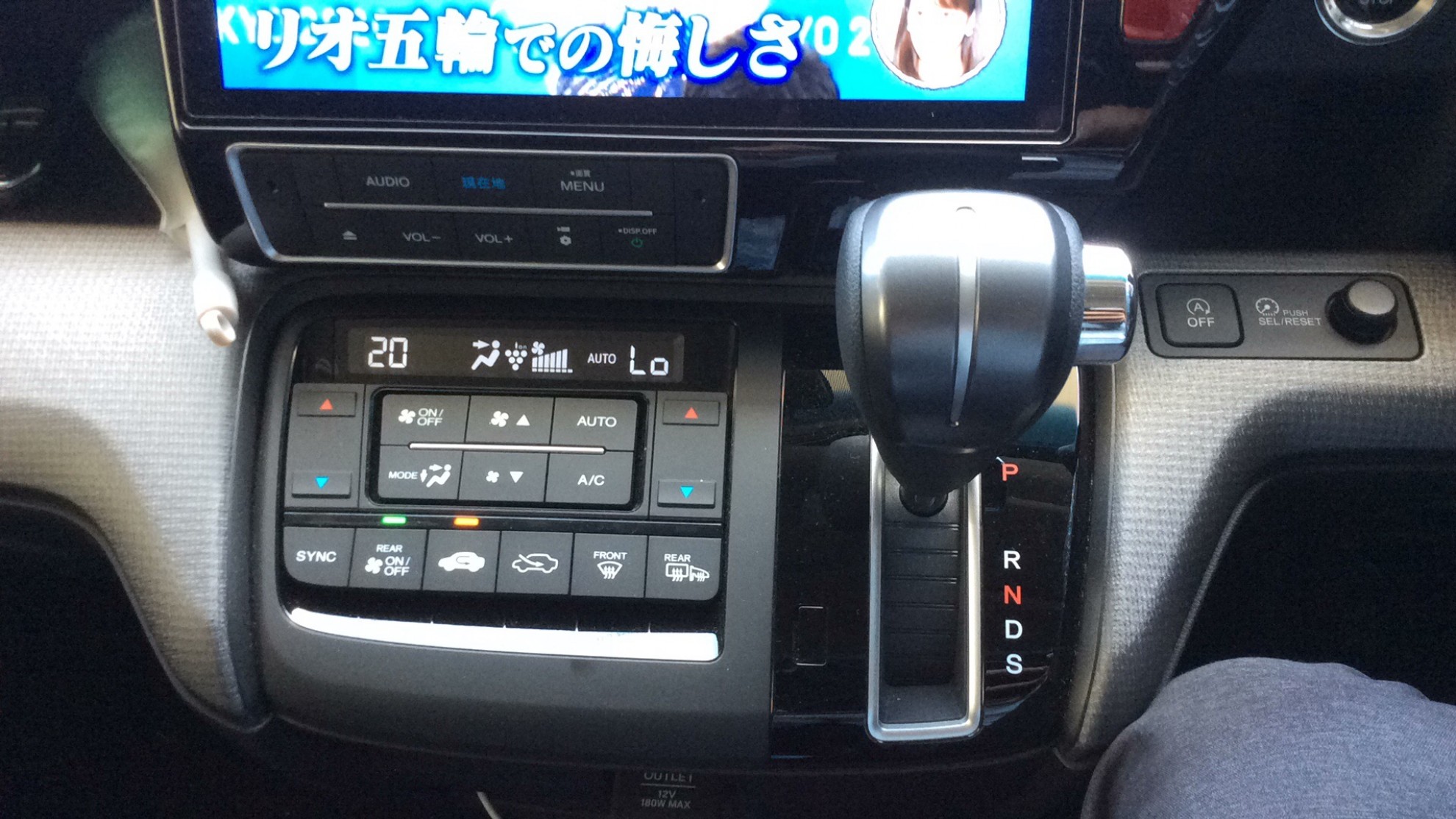 内装シフト
