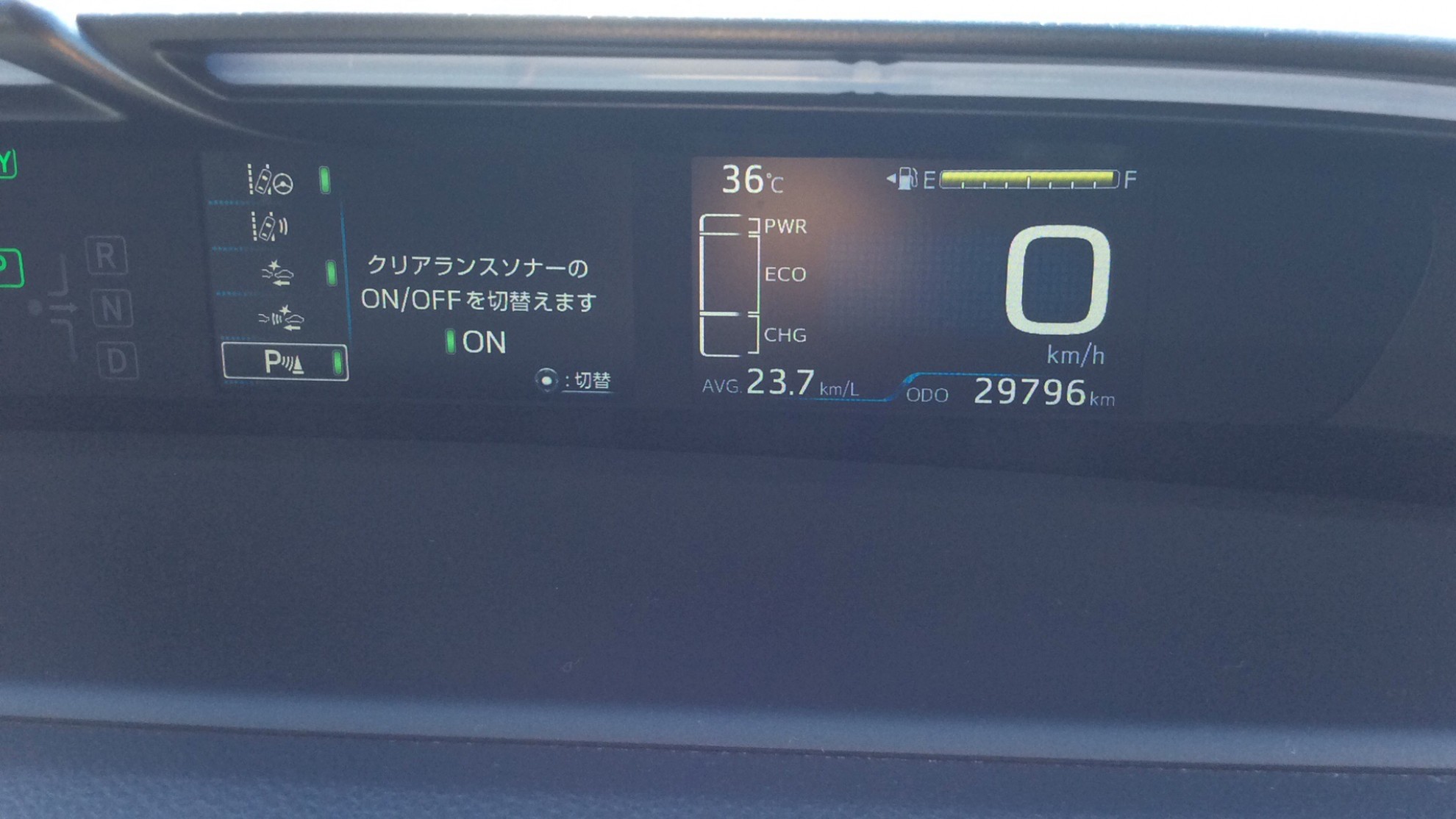 内装メーター