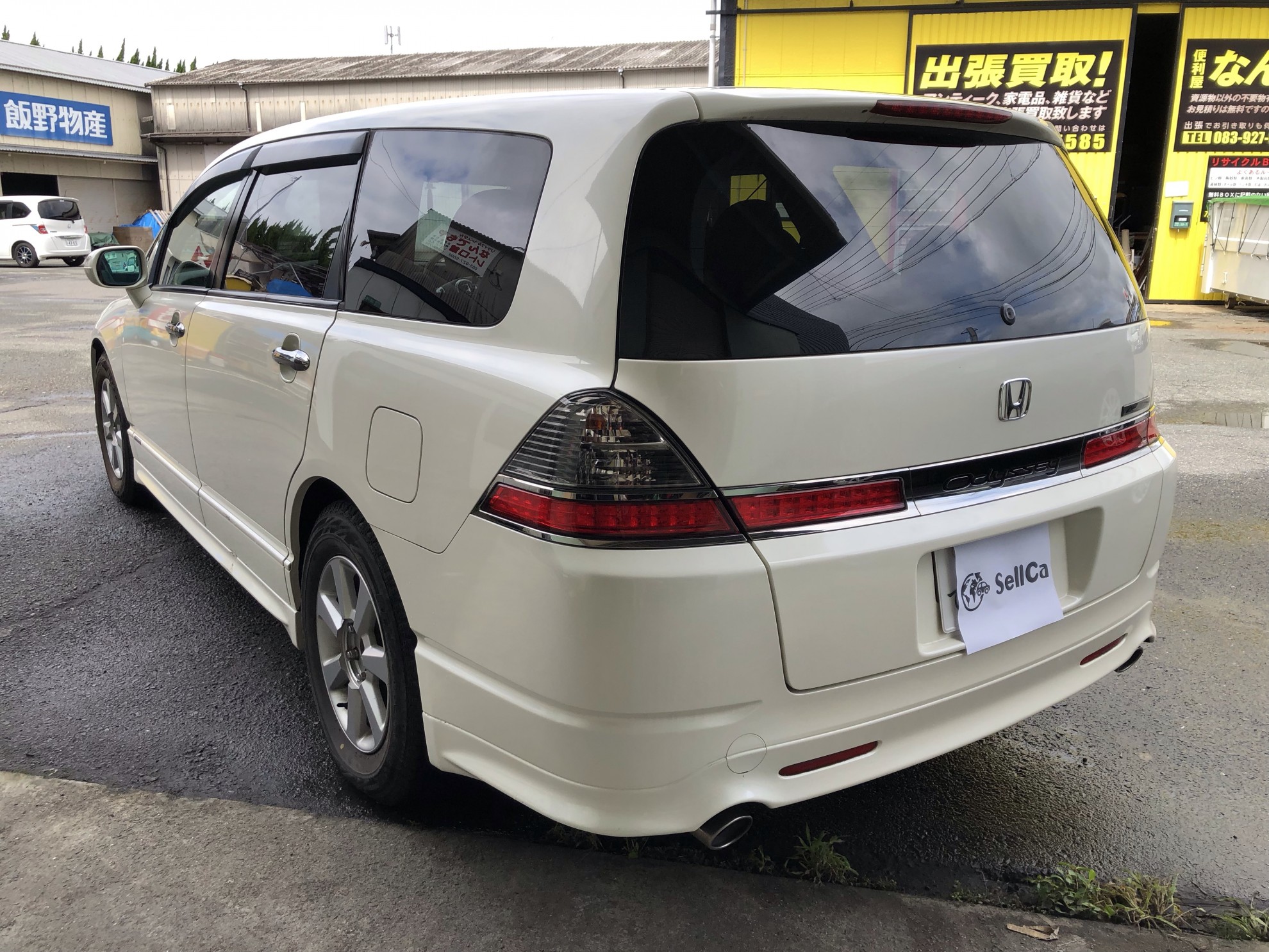 裏面足回り