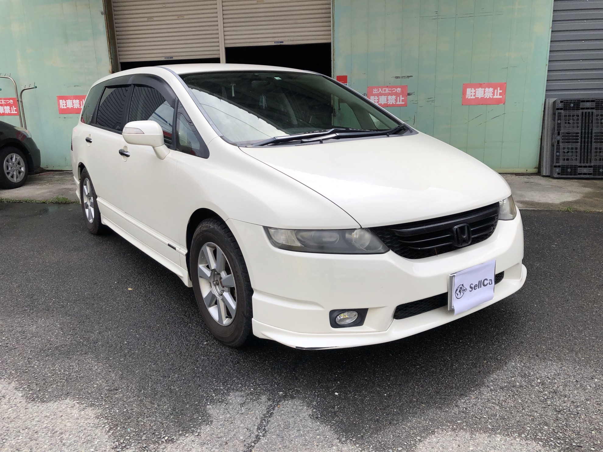 外装右前