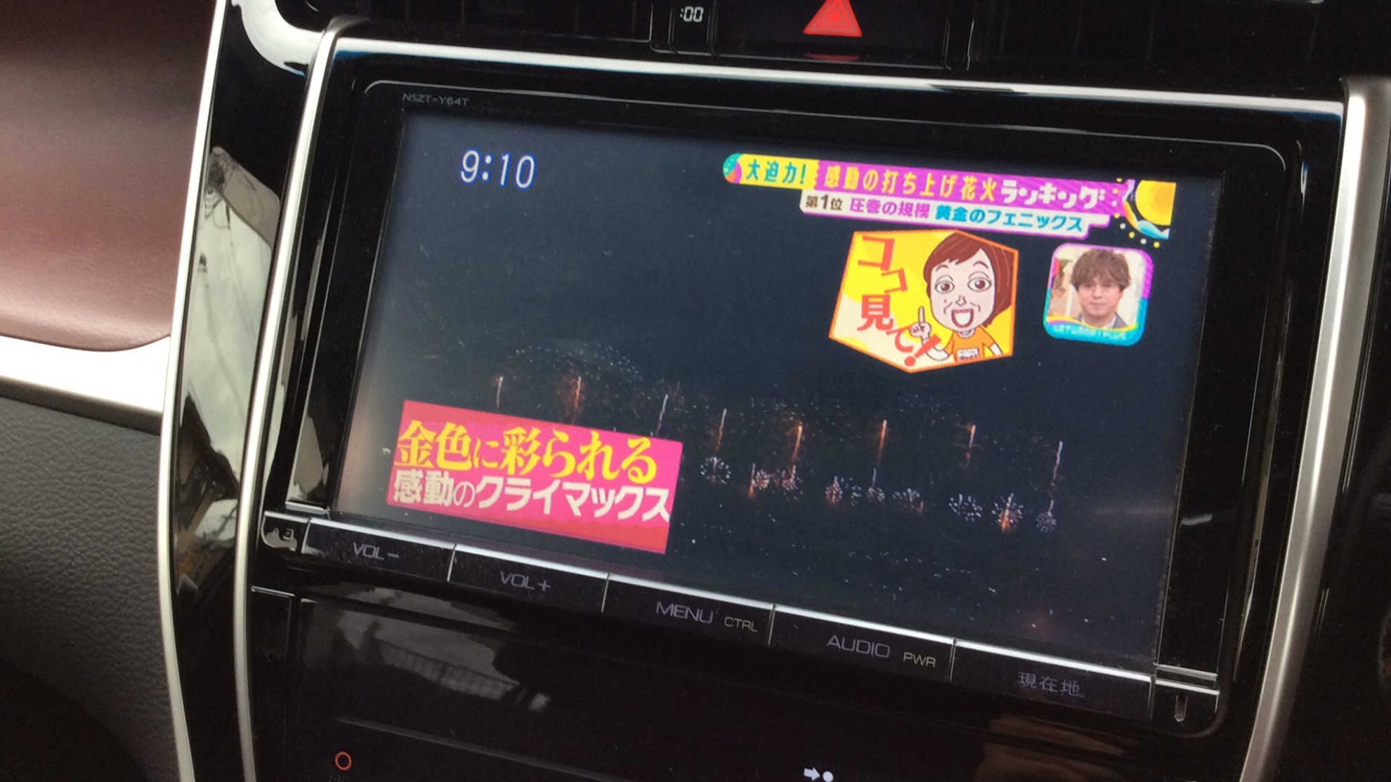 内装メーター