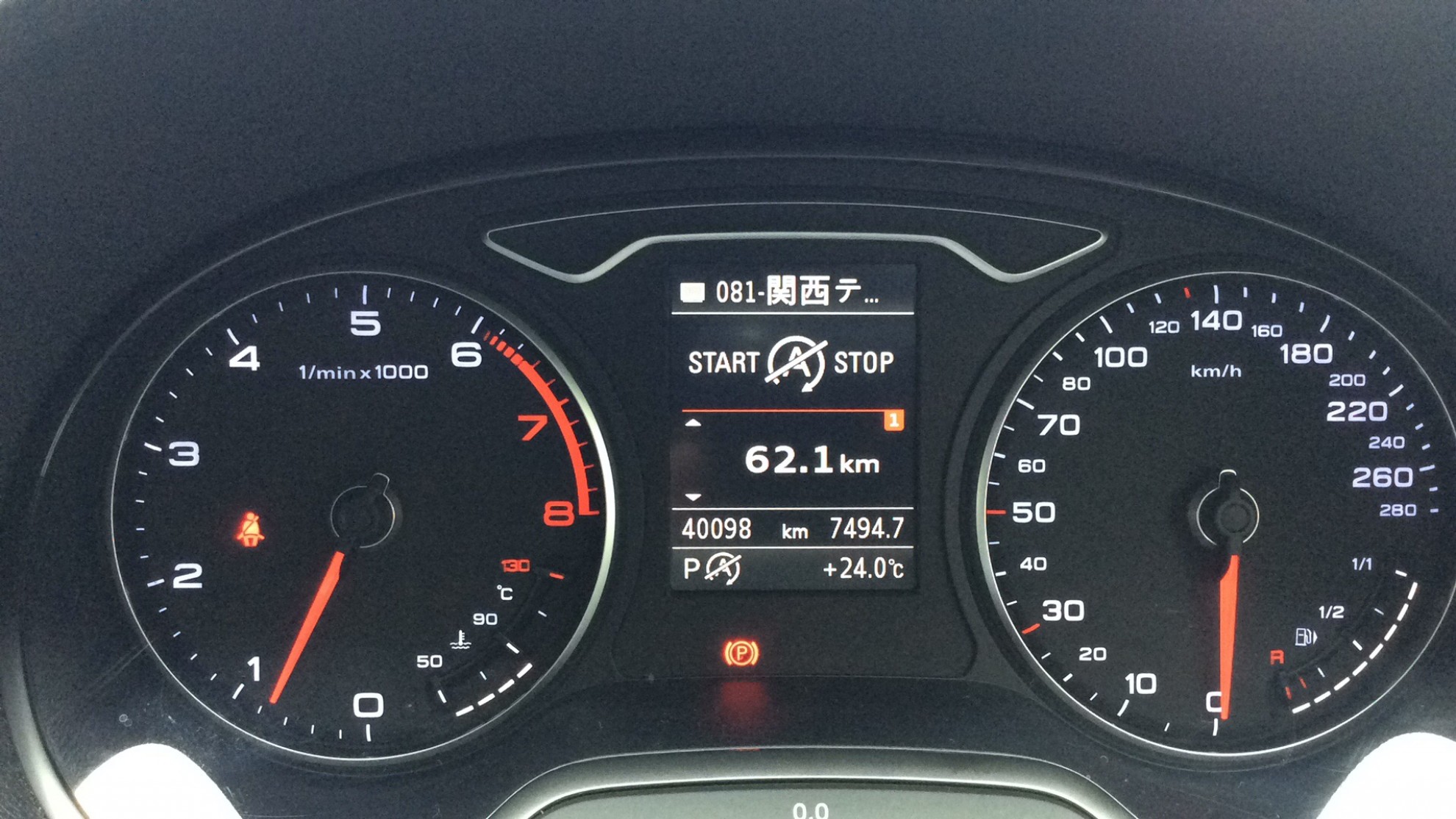 内装メーター