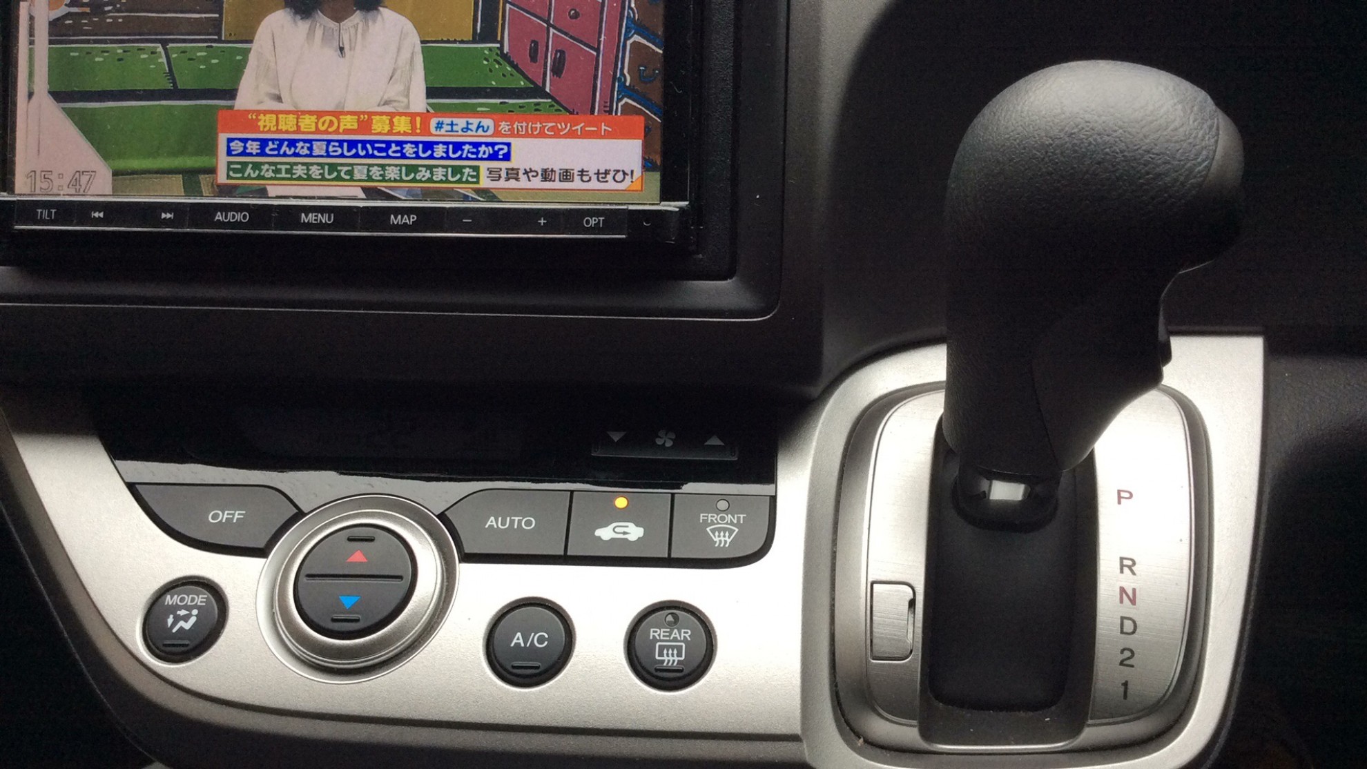 内装シフト