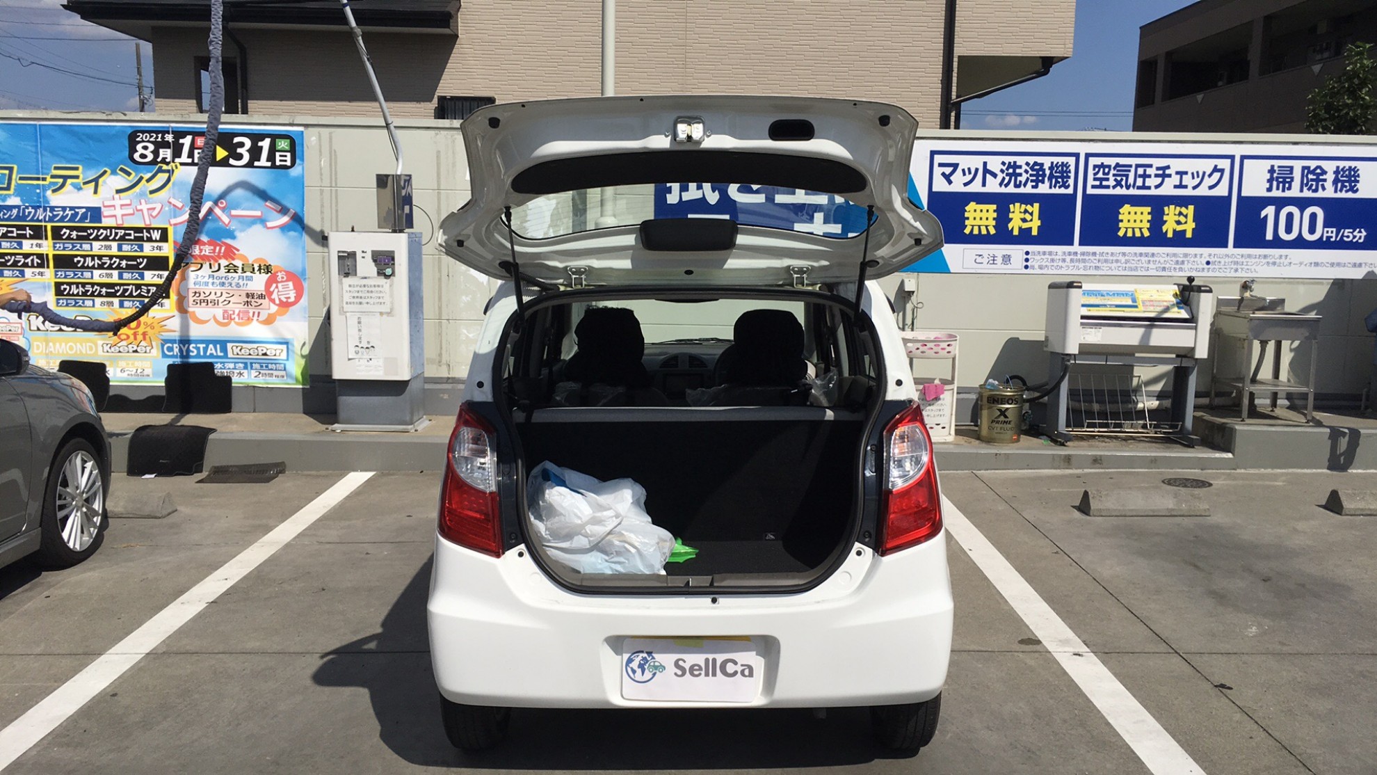 内装トランク