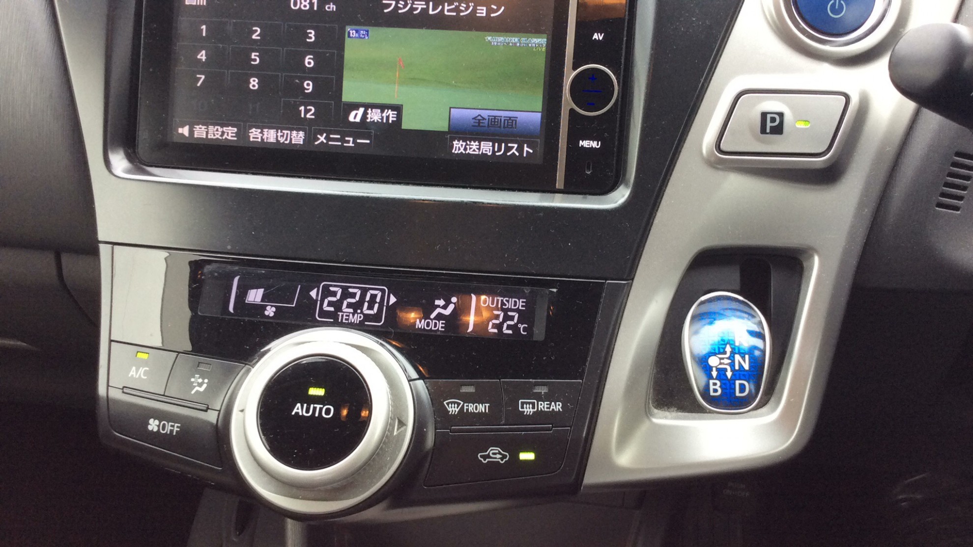 内装シフト