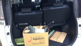 内装トランク