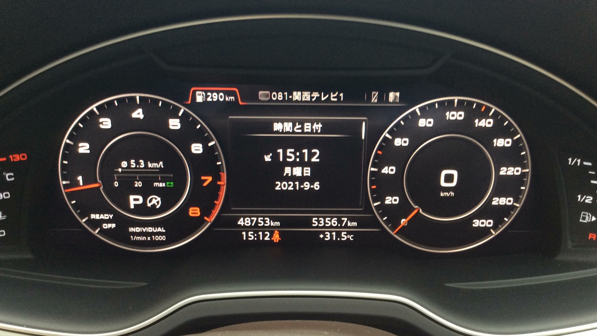 内装メーター