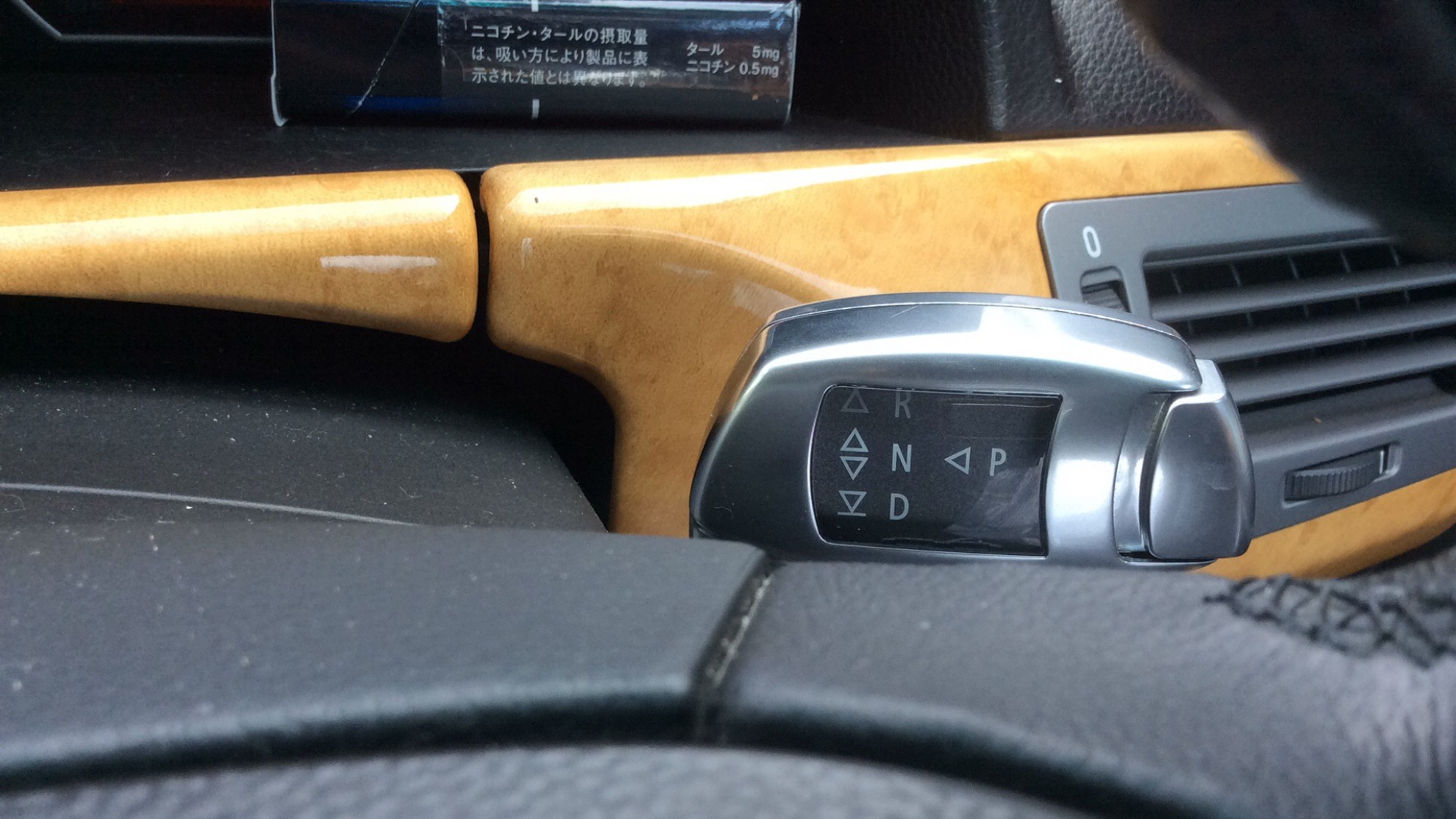 内装シフト