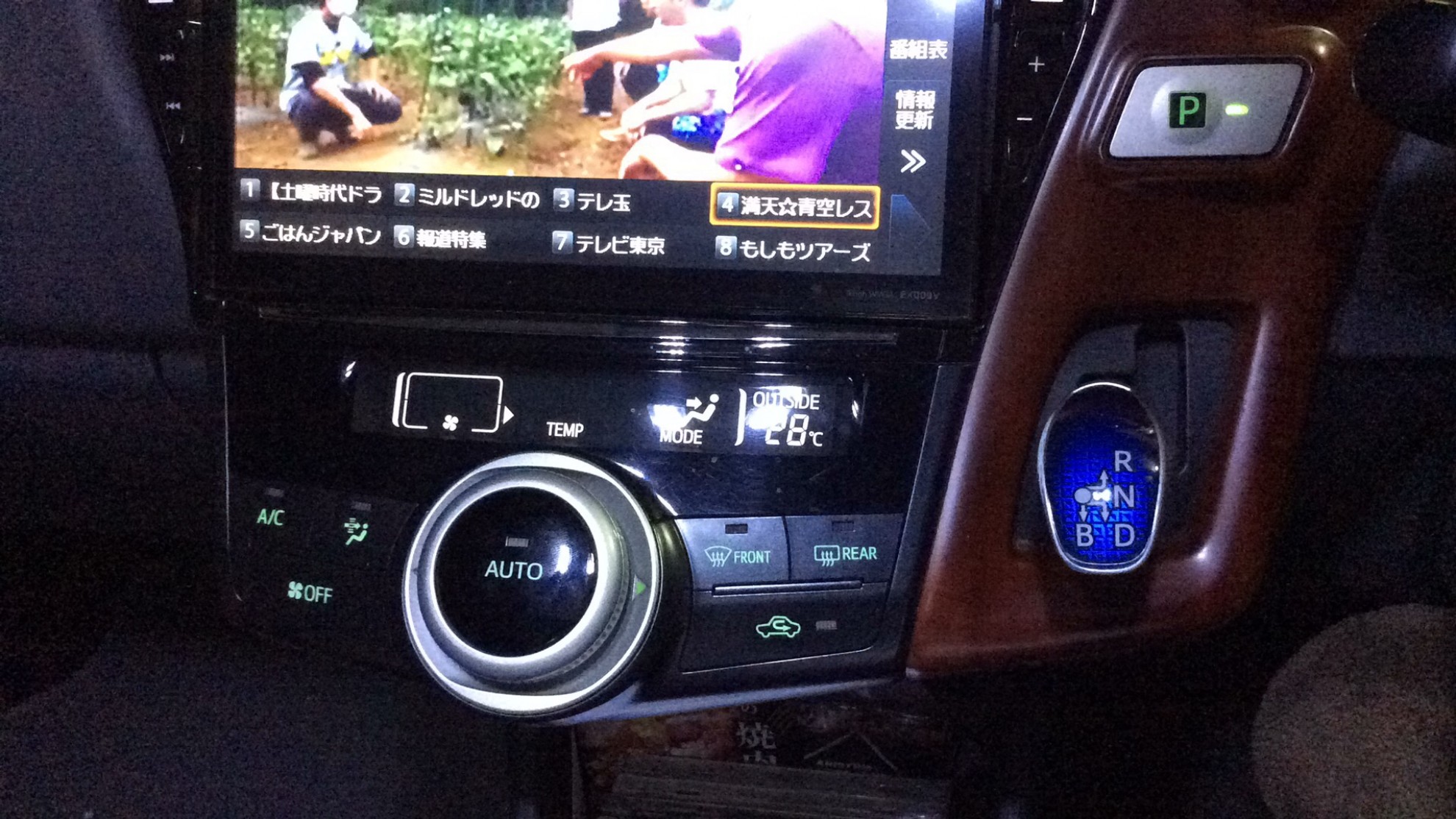 内装シフト