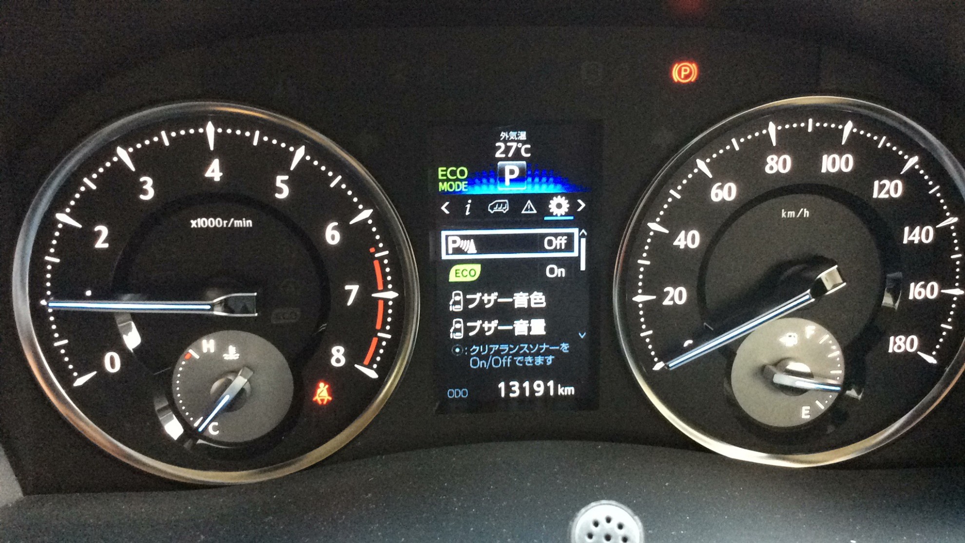 内装メーター