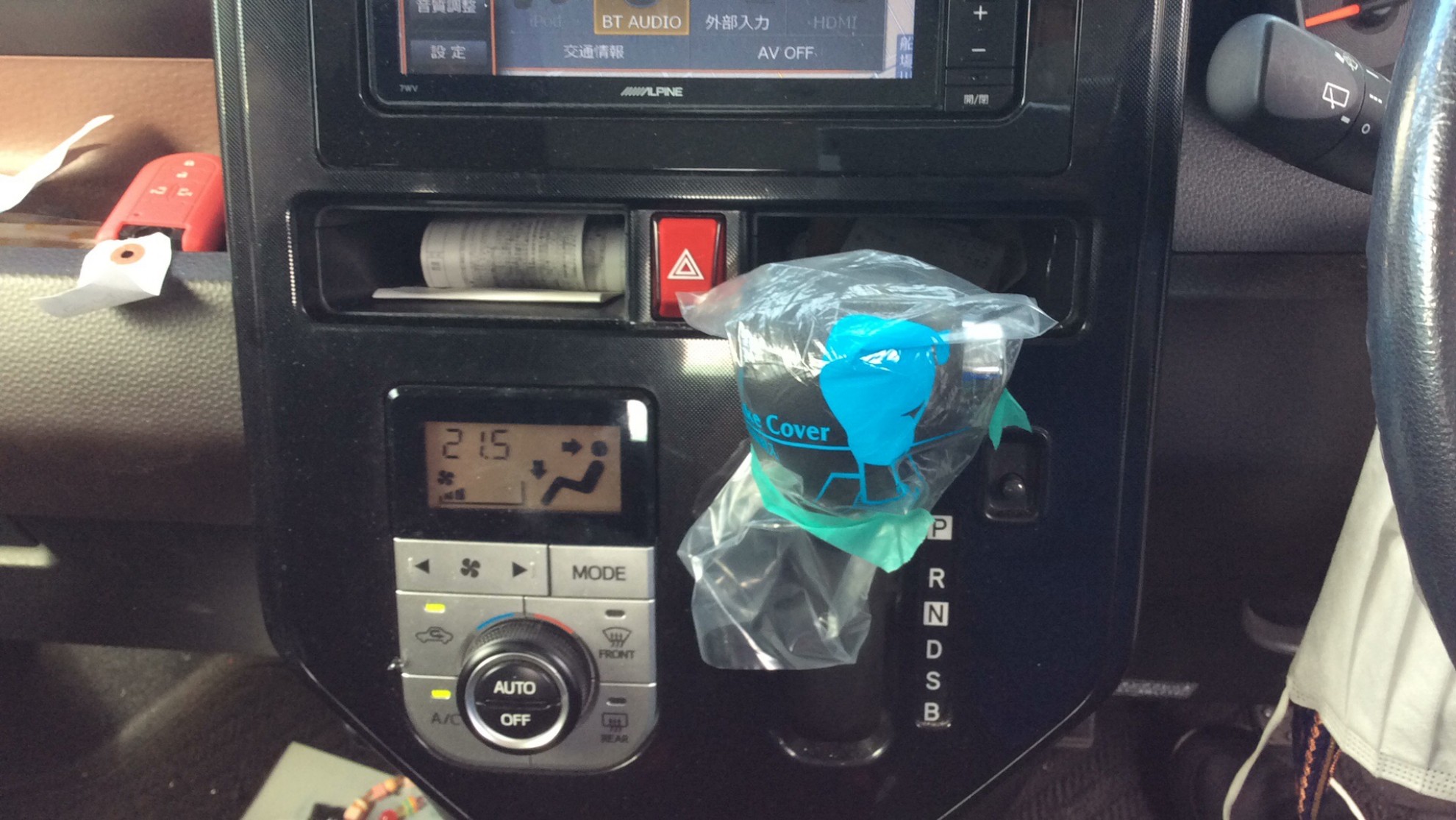 内装シフト