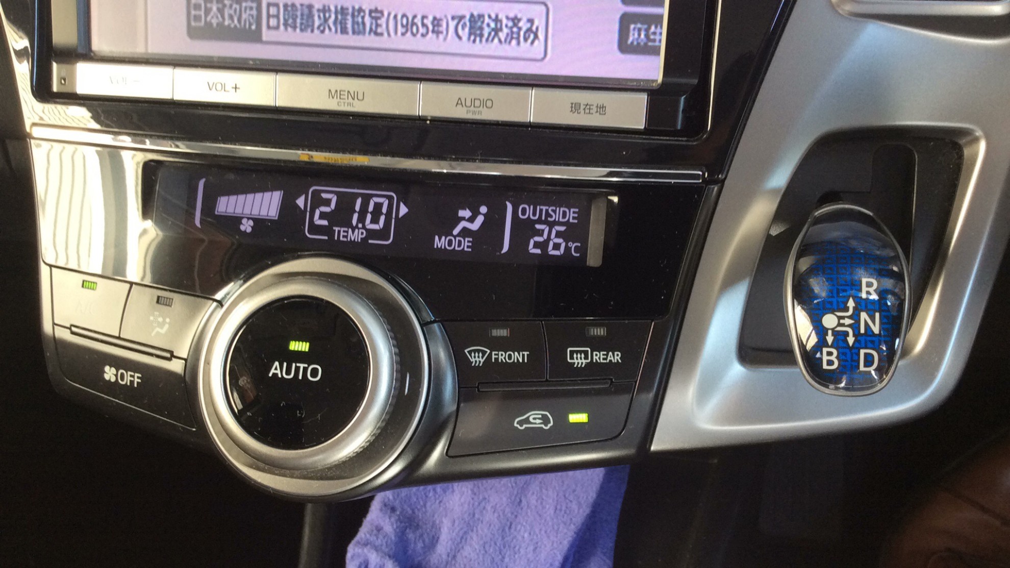 内装シフト