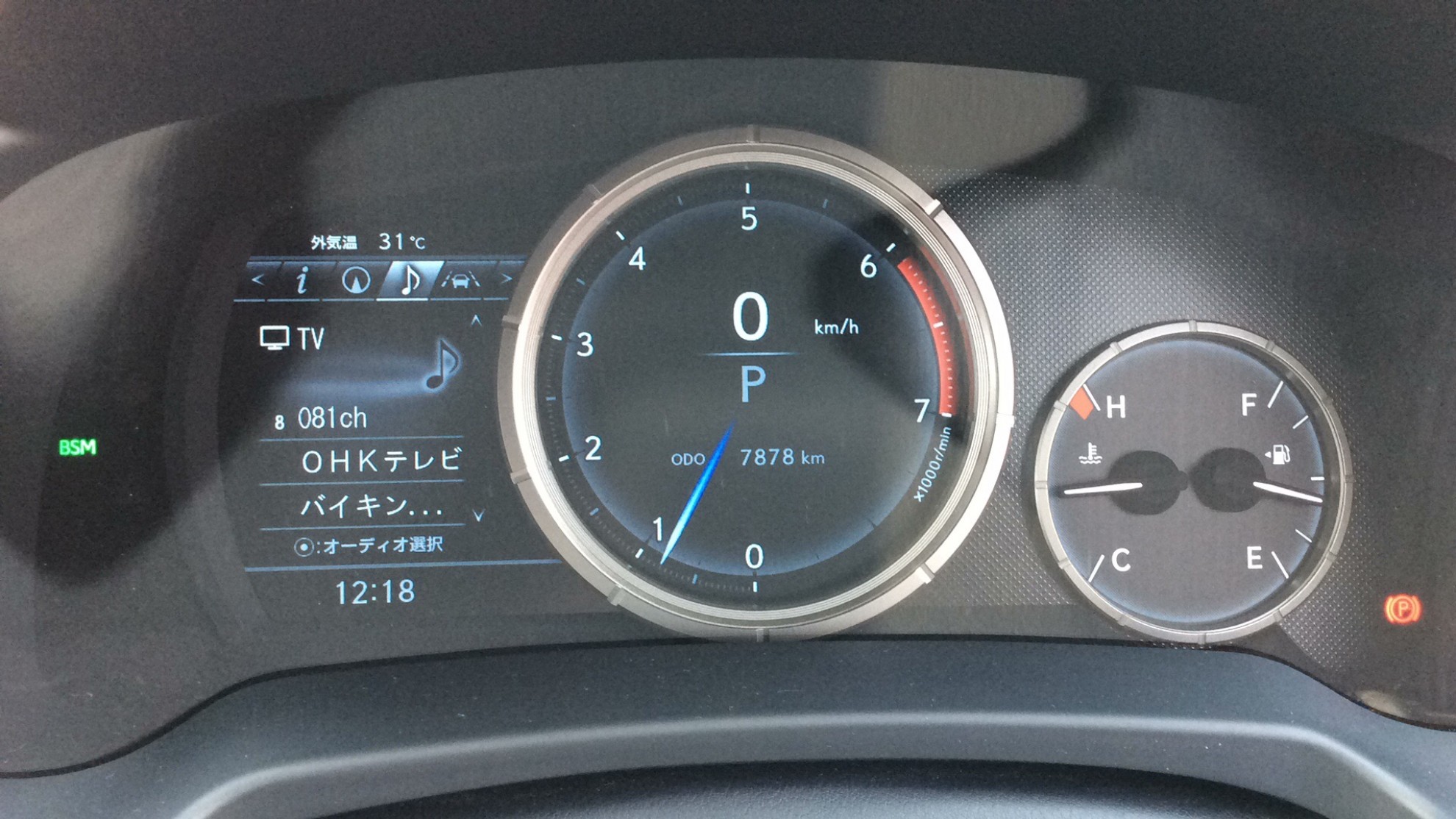 内装メーター