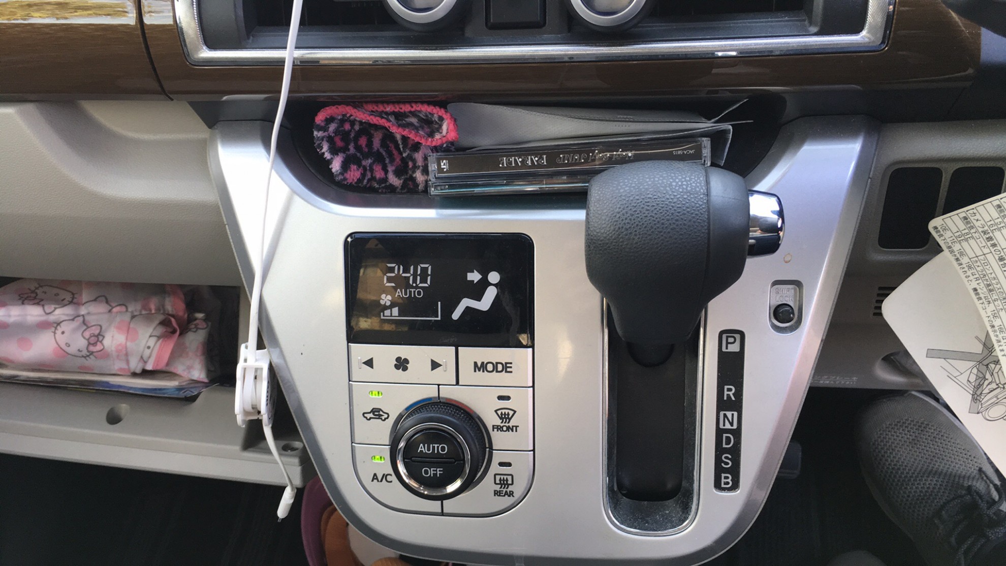 内装シフト