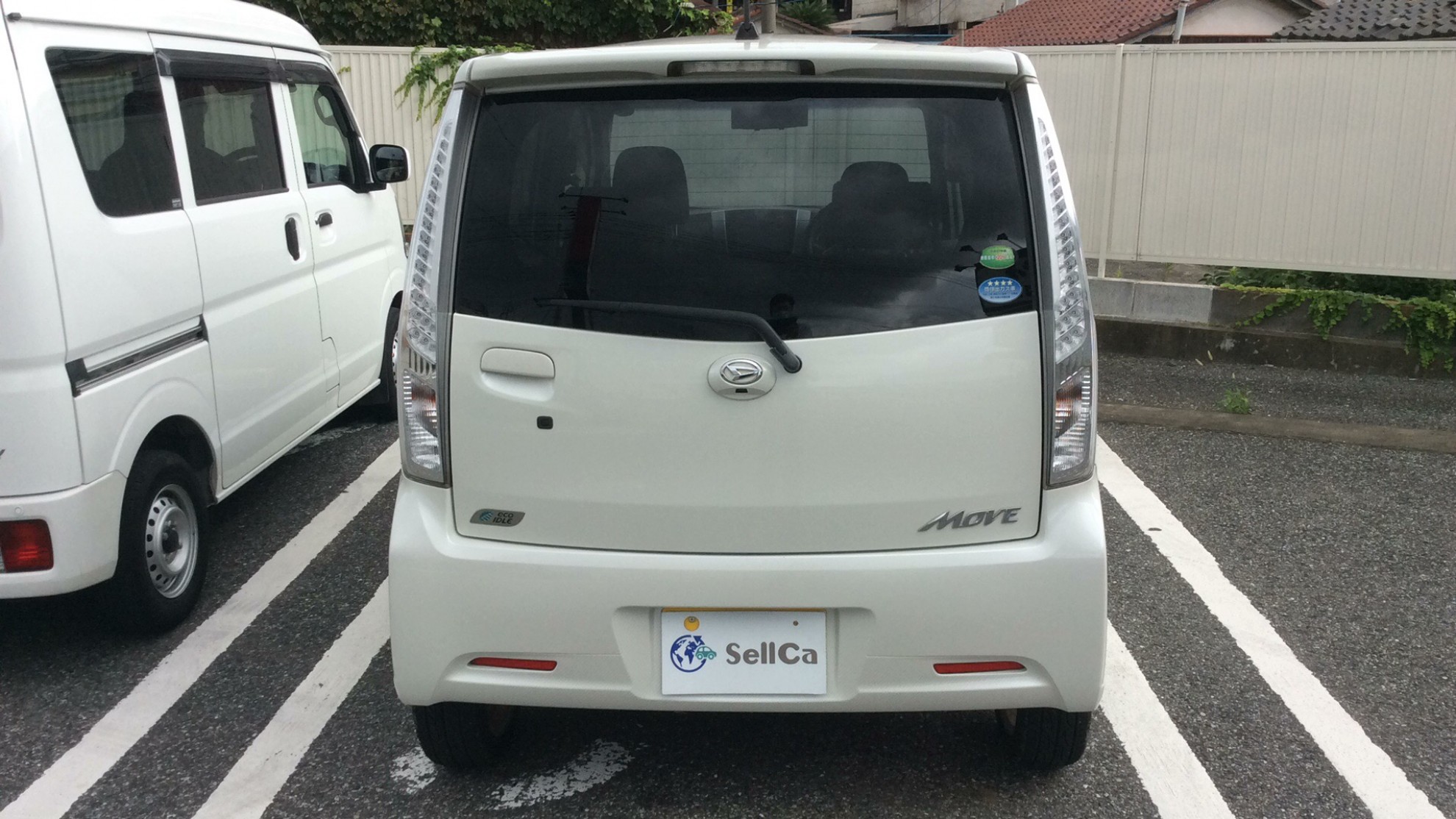 外装後方