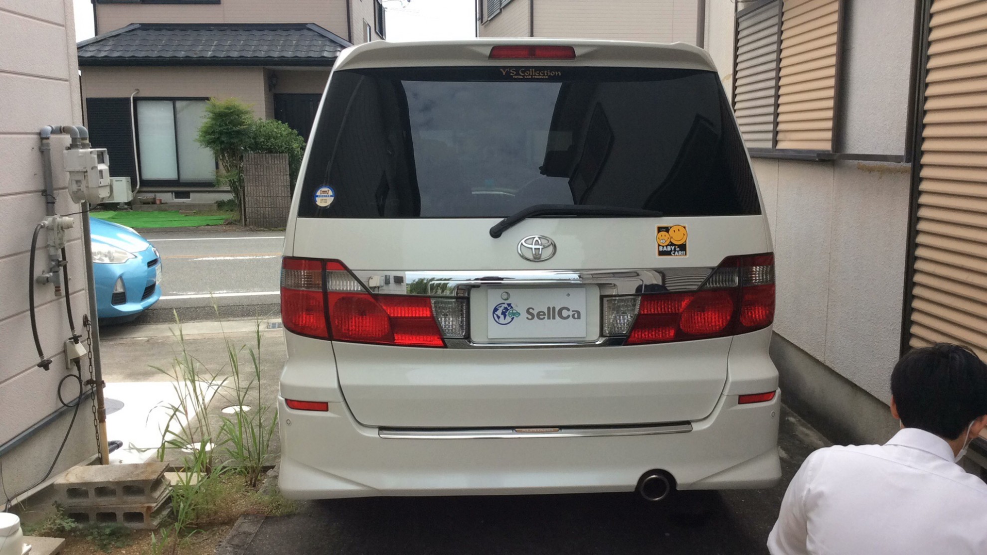 外装後方
