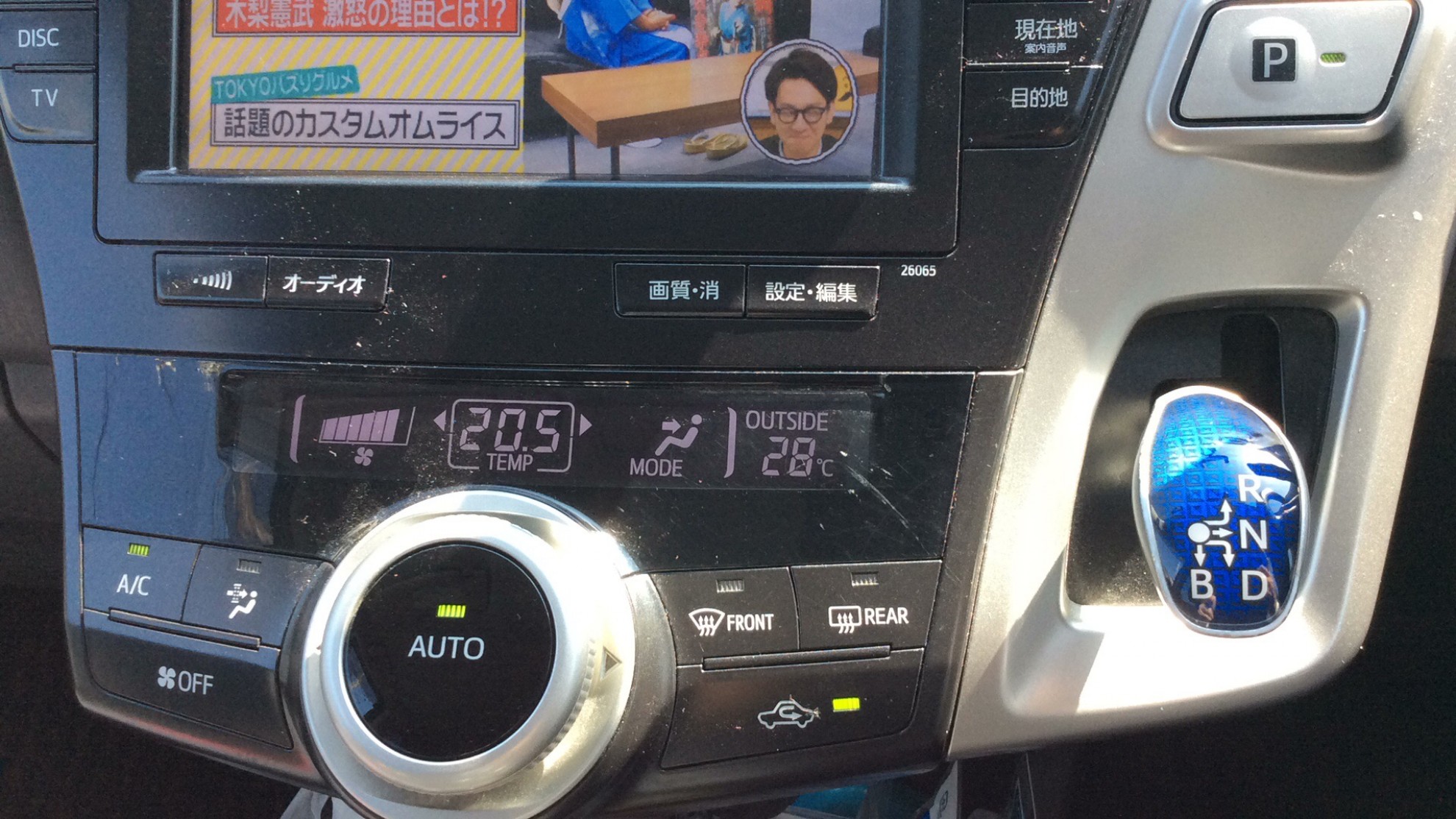 内装シフト