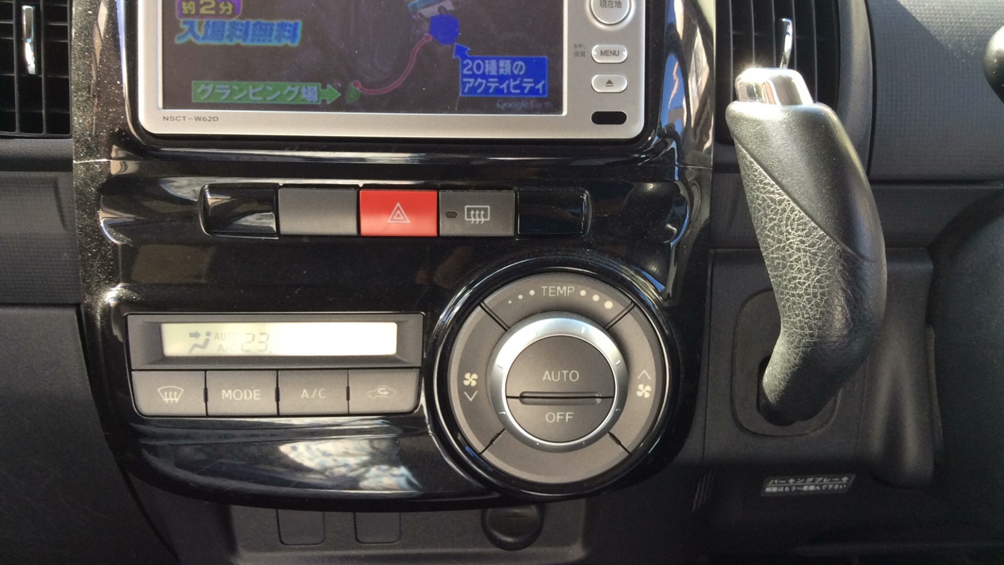 内装シフト