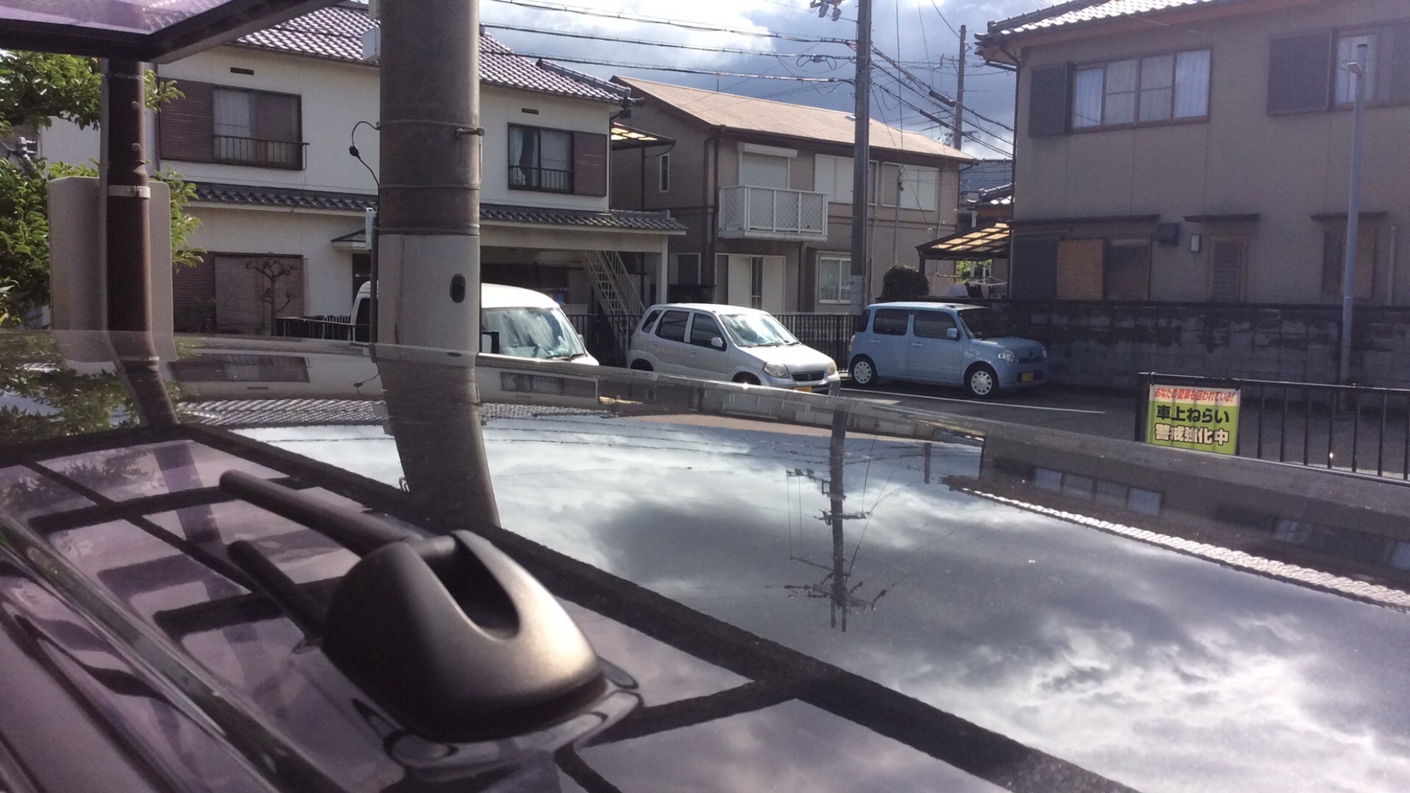正面ルーフ