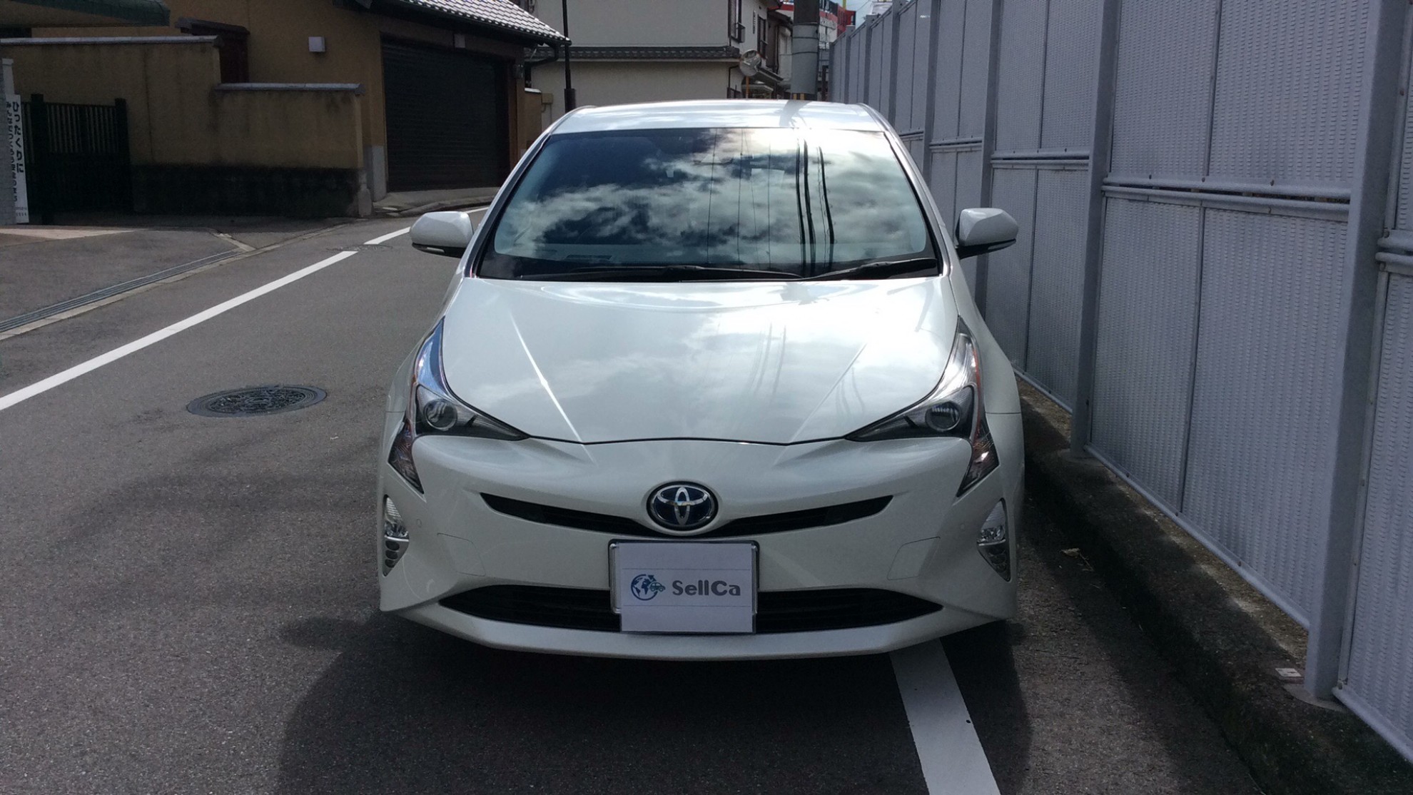 外装前方