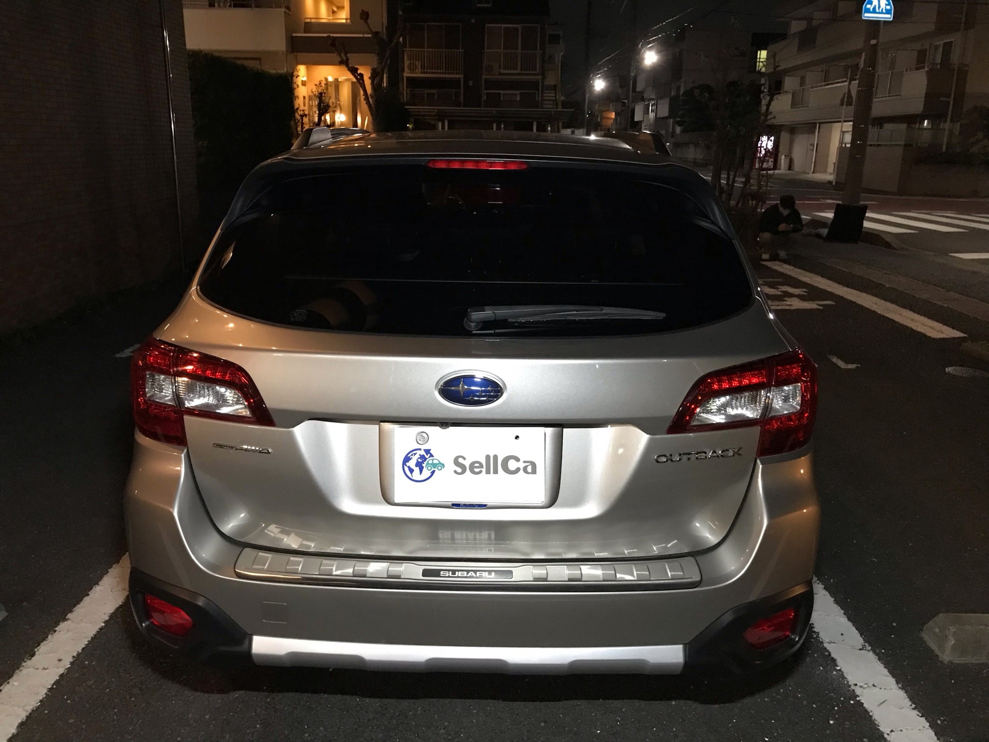 外装後方