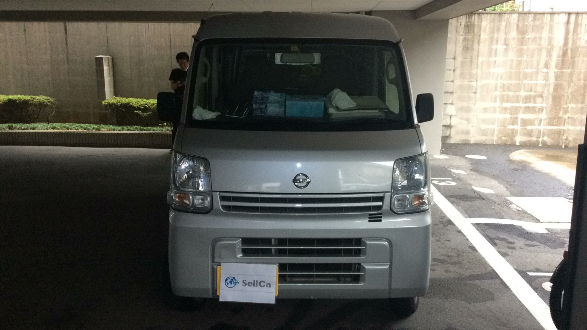 外装前方