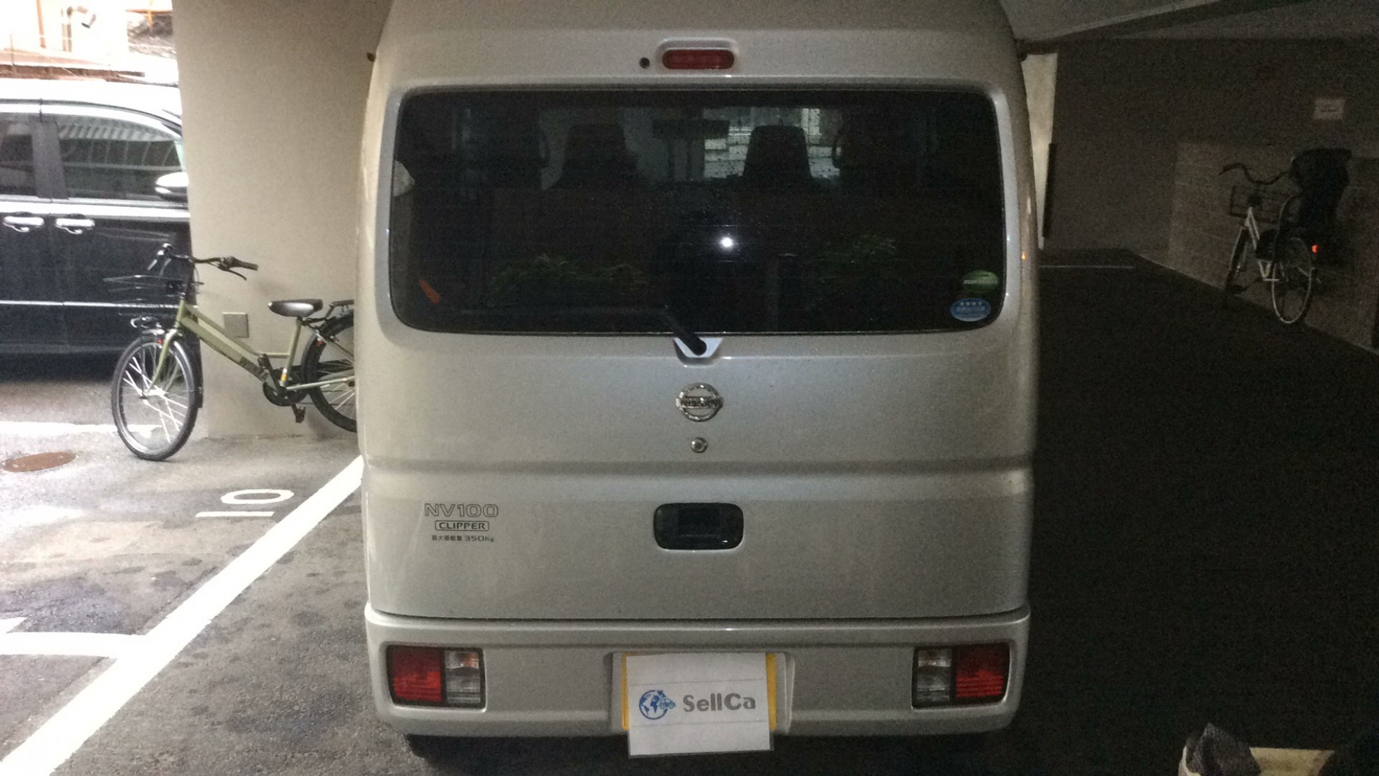 外装後方