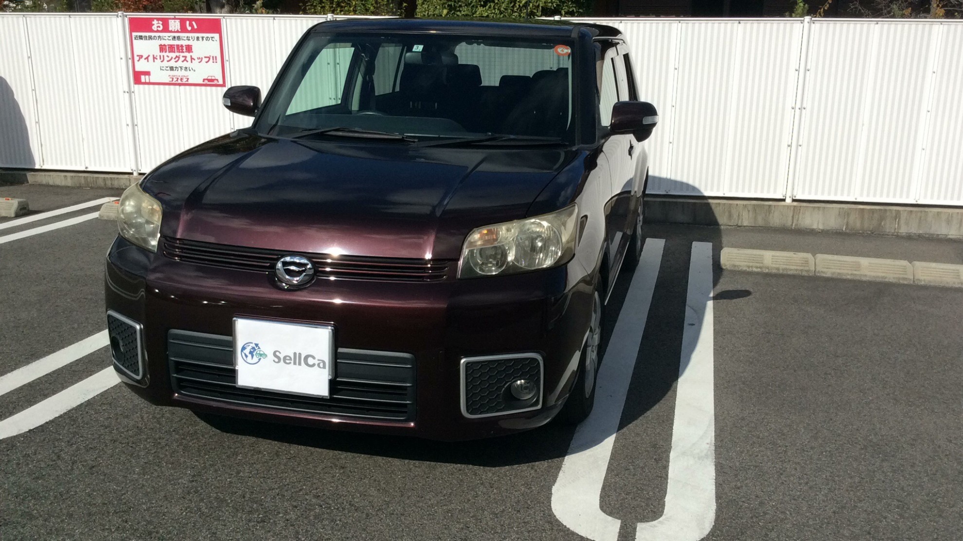 トヨタ カローラルミオンの売買実績画像