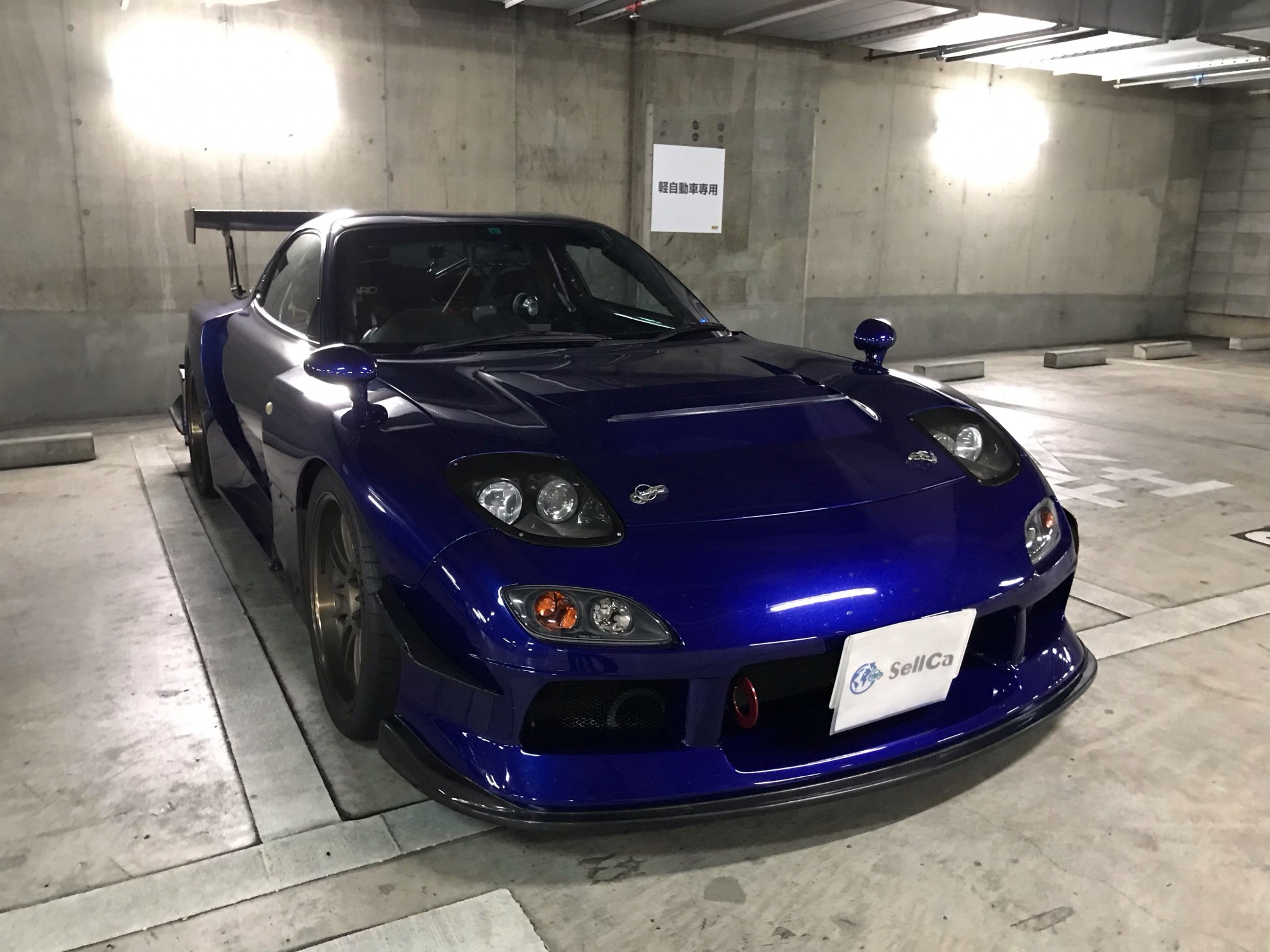 外装右前